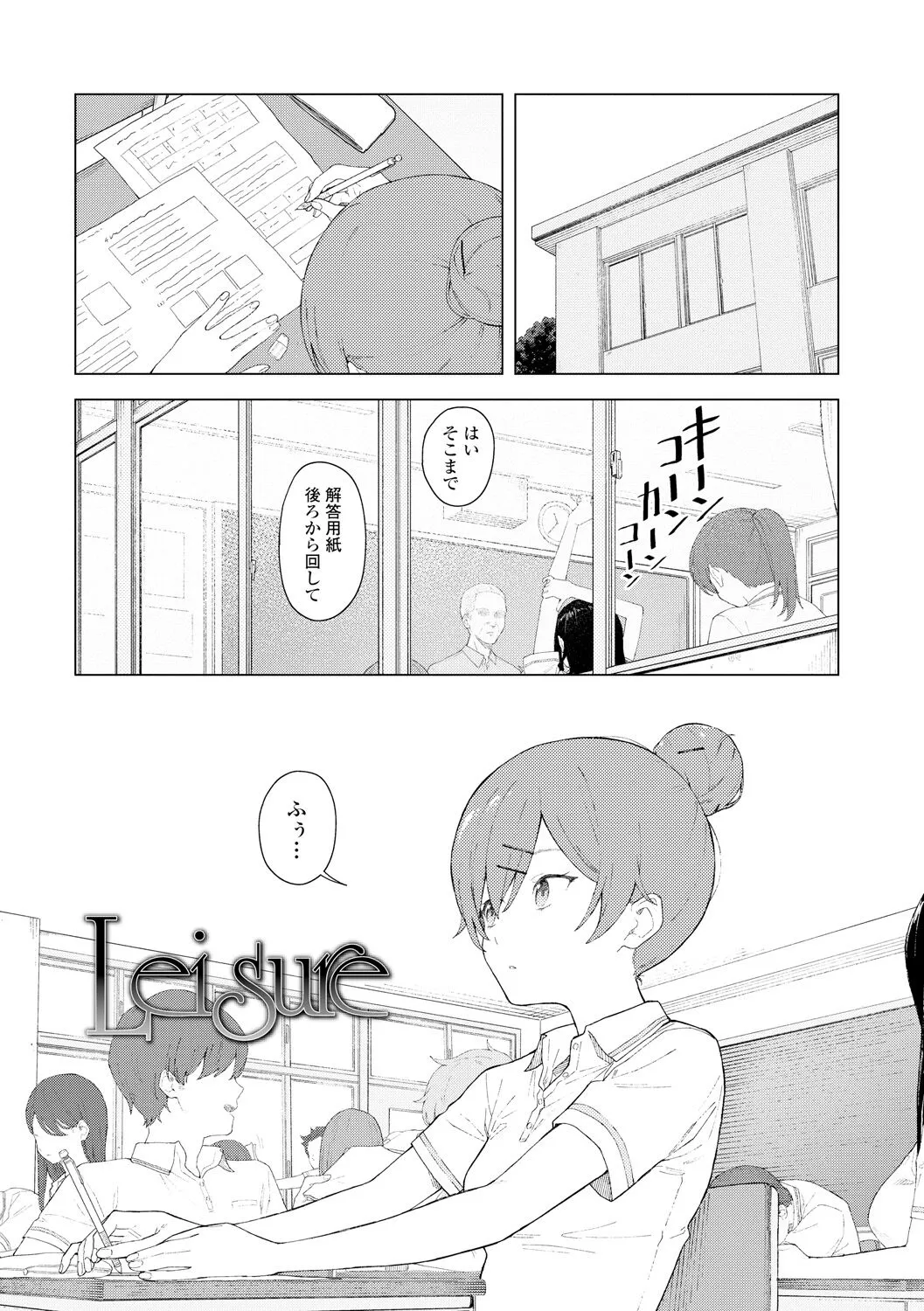 Page 136