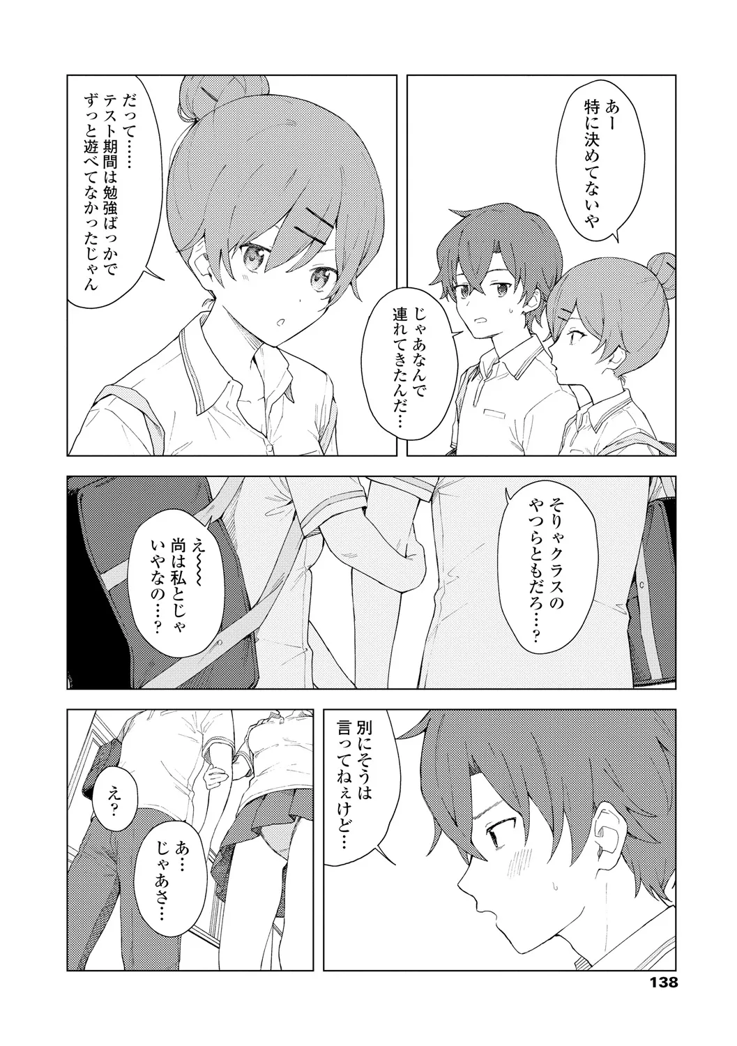 Page 139