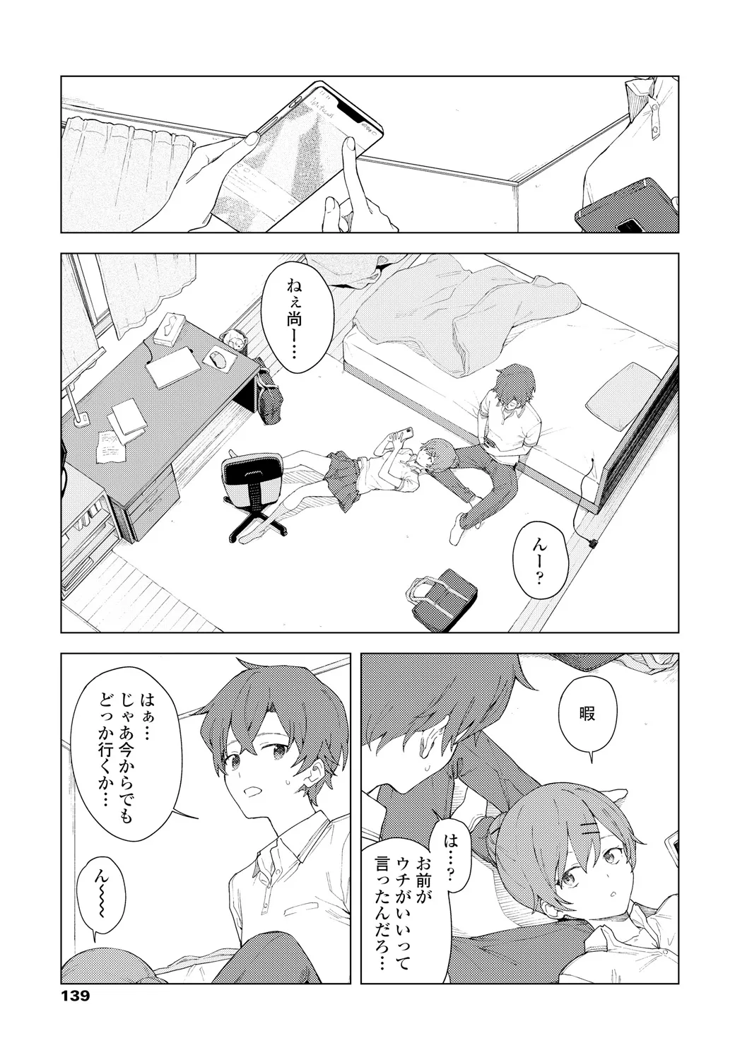 Page 140