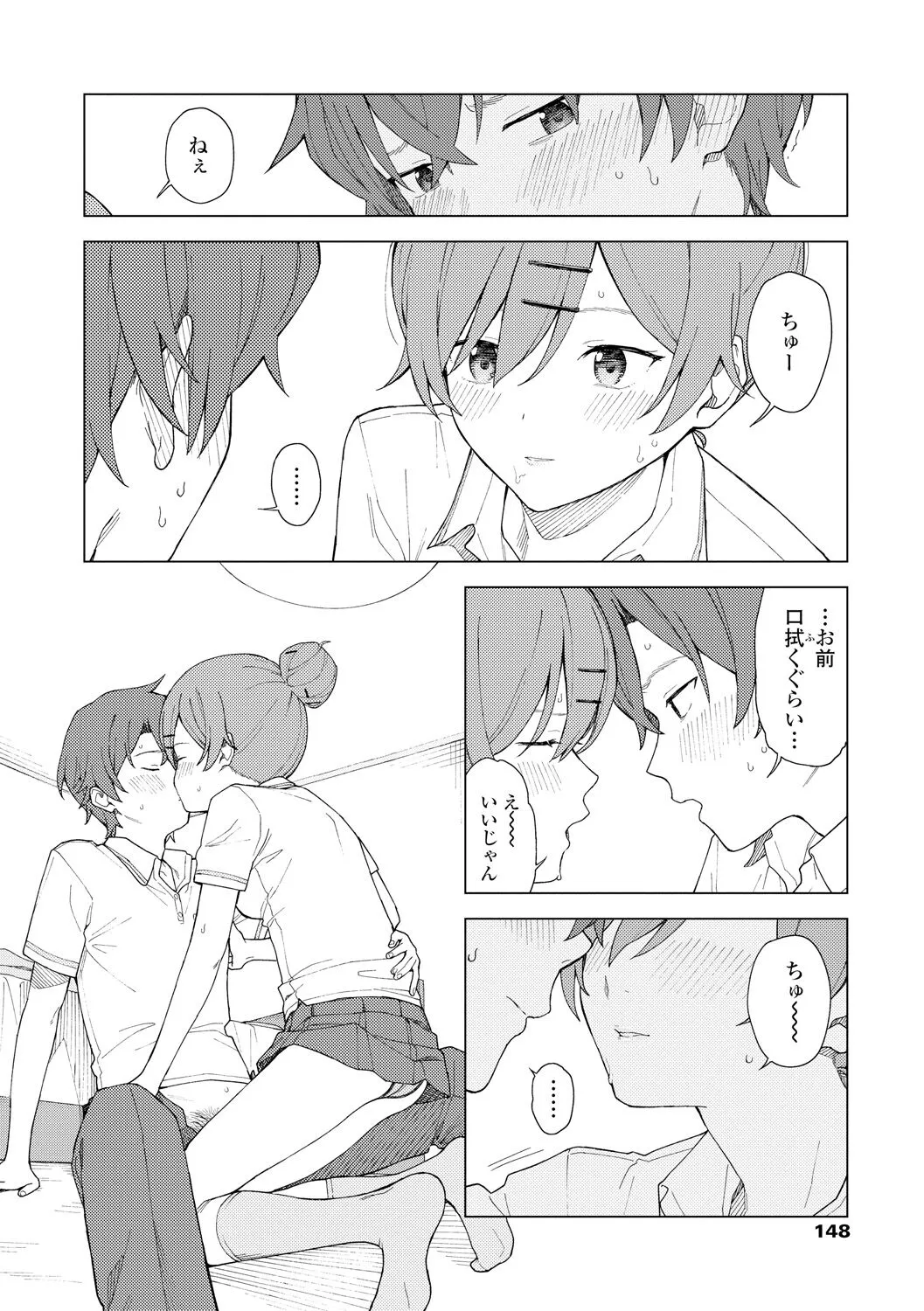 Page 149
