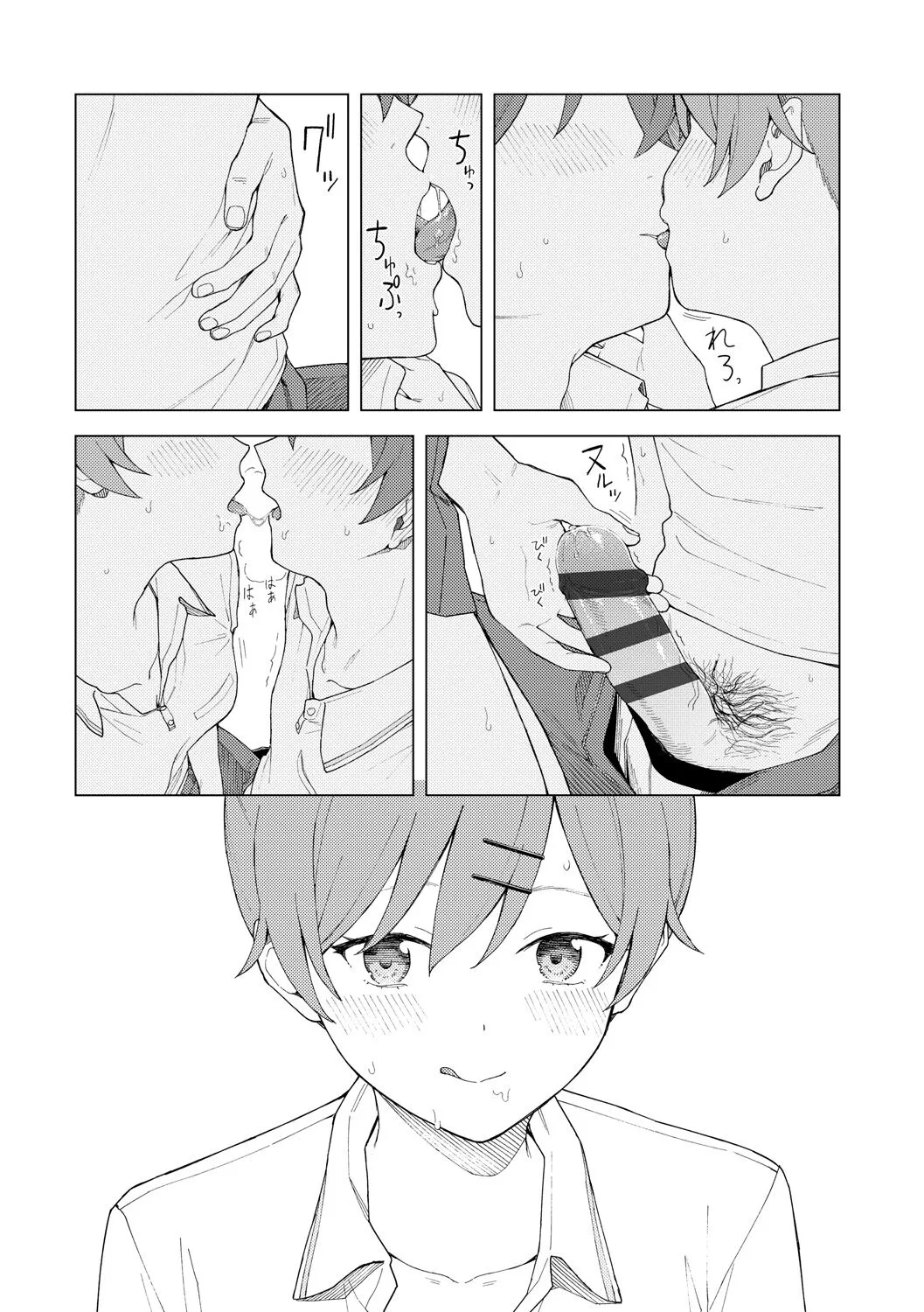 Page 150