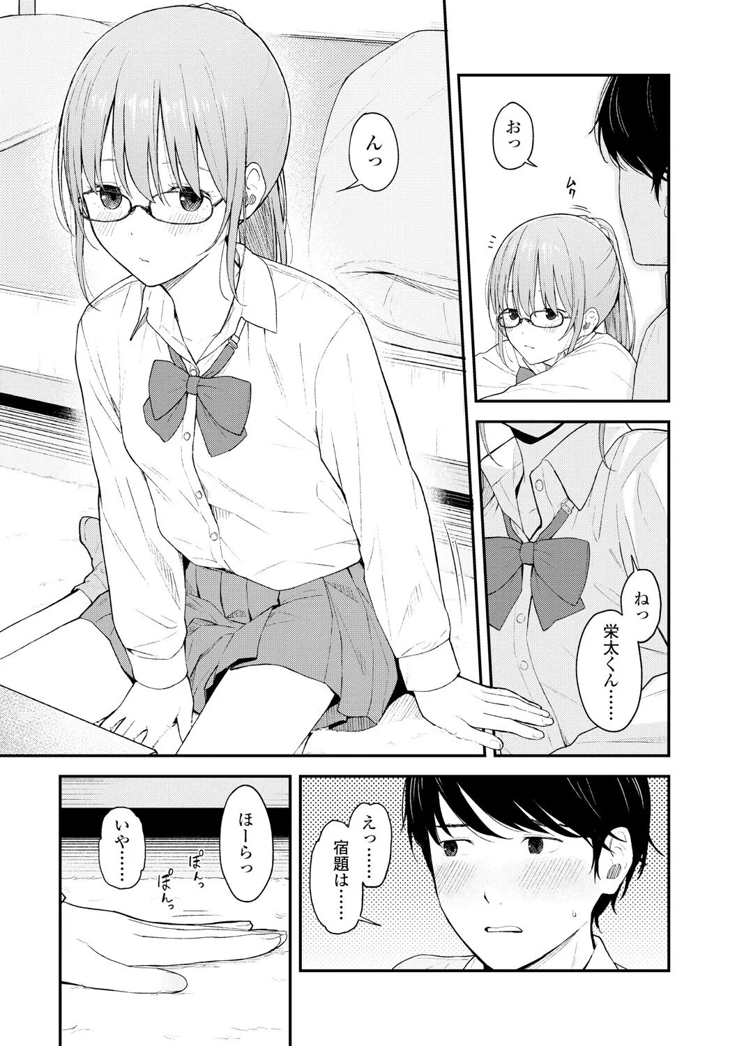Page 166