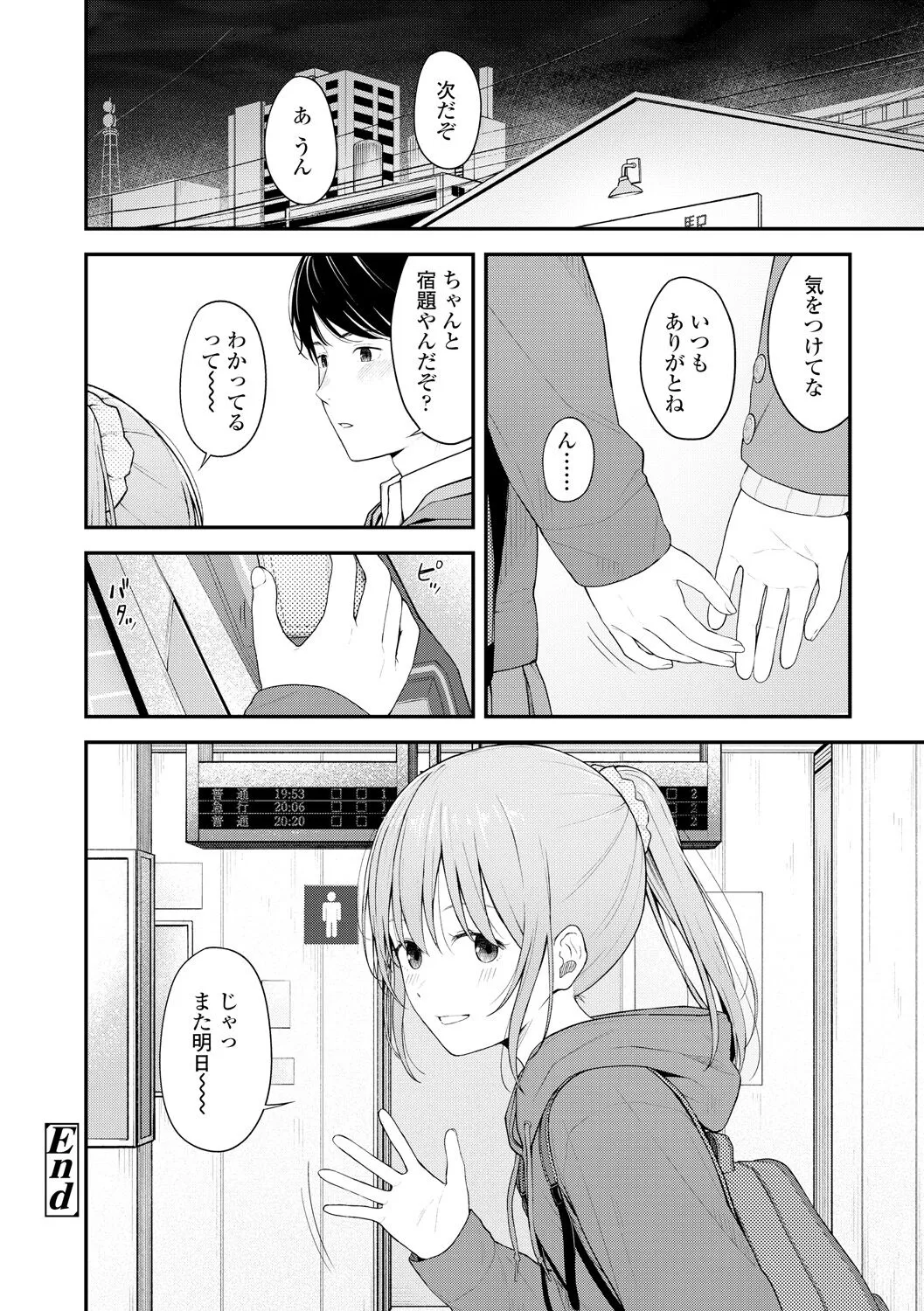 Page 179