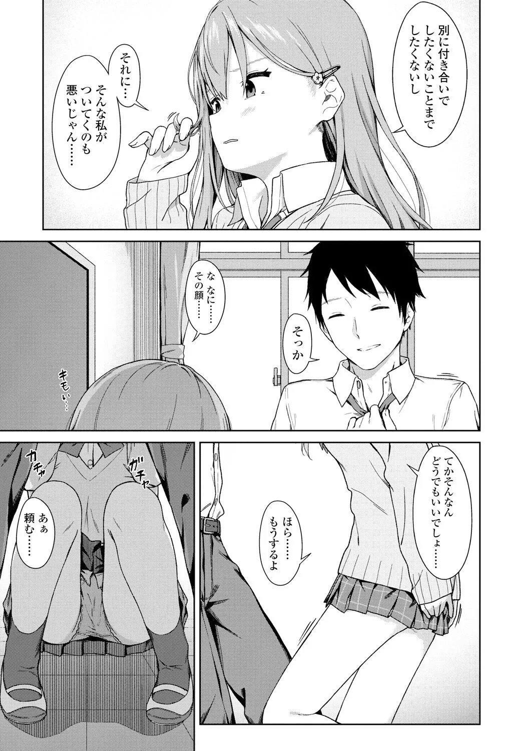 Page 182