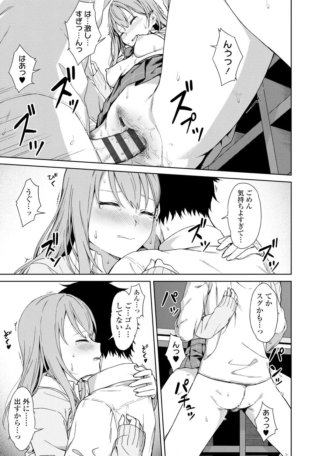 Page 190