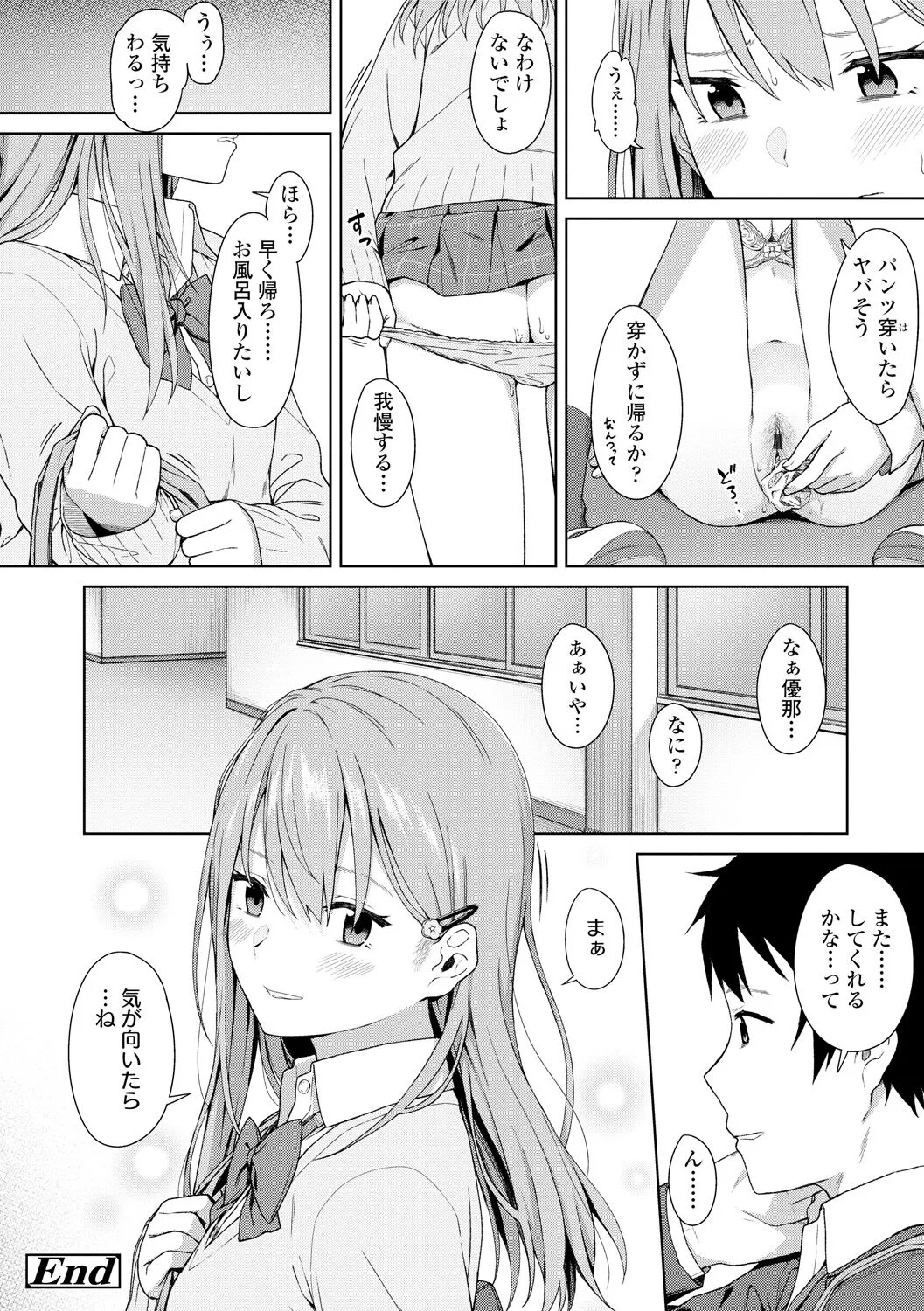 Page 199