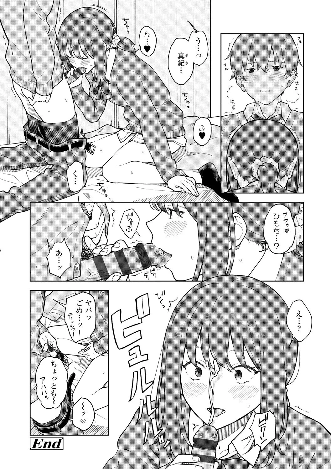 Page 201