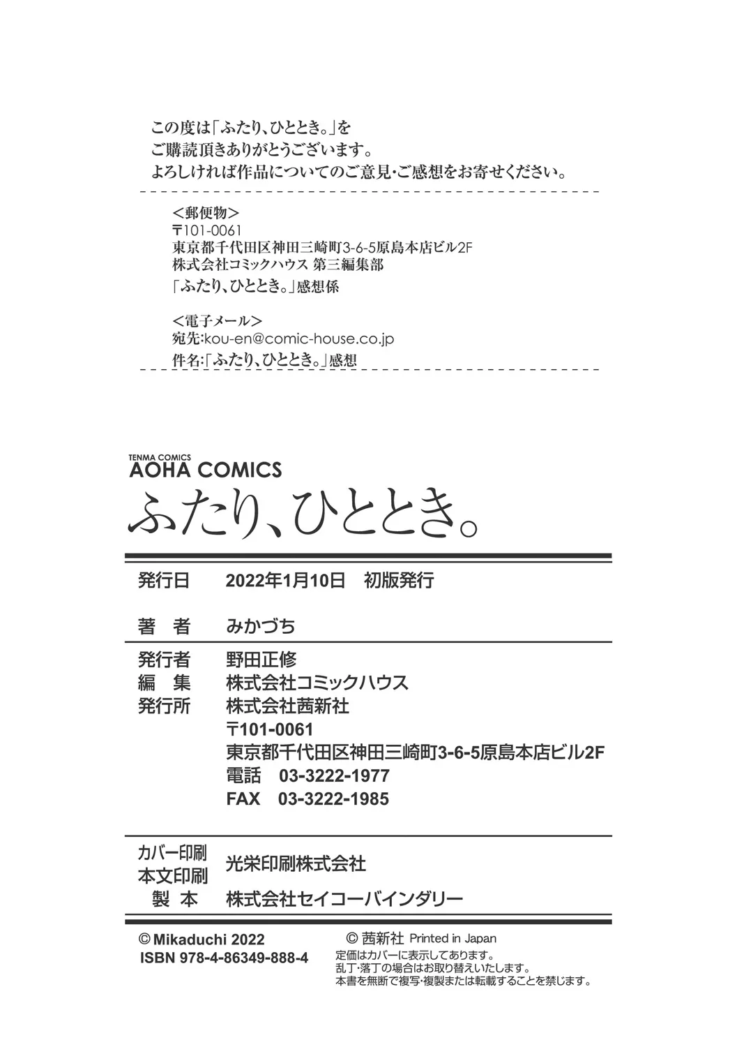 Page 203