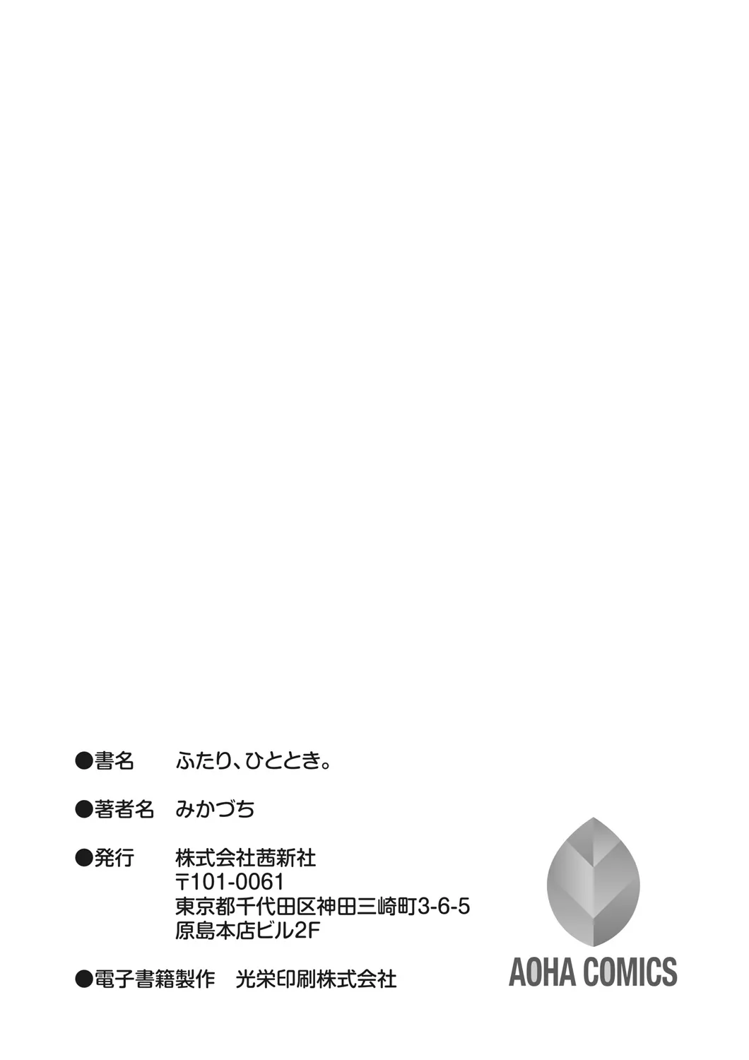 Page 208