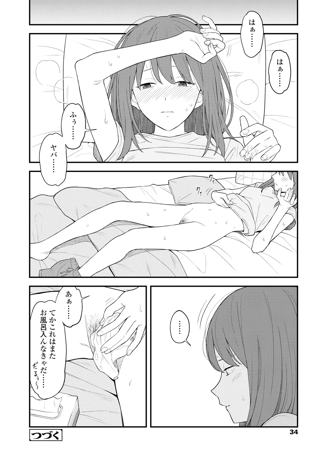 Page 35