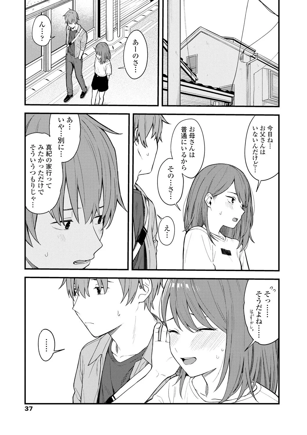 Page 38