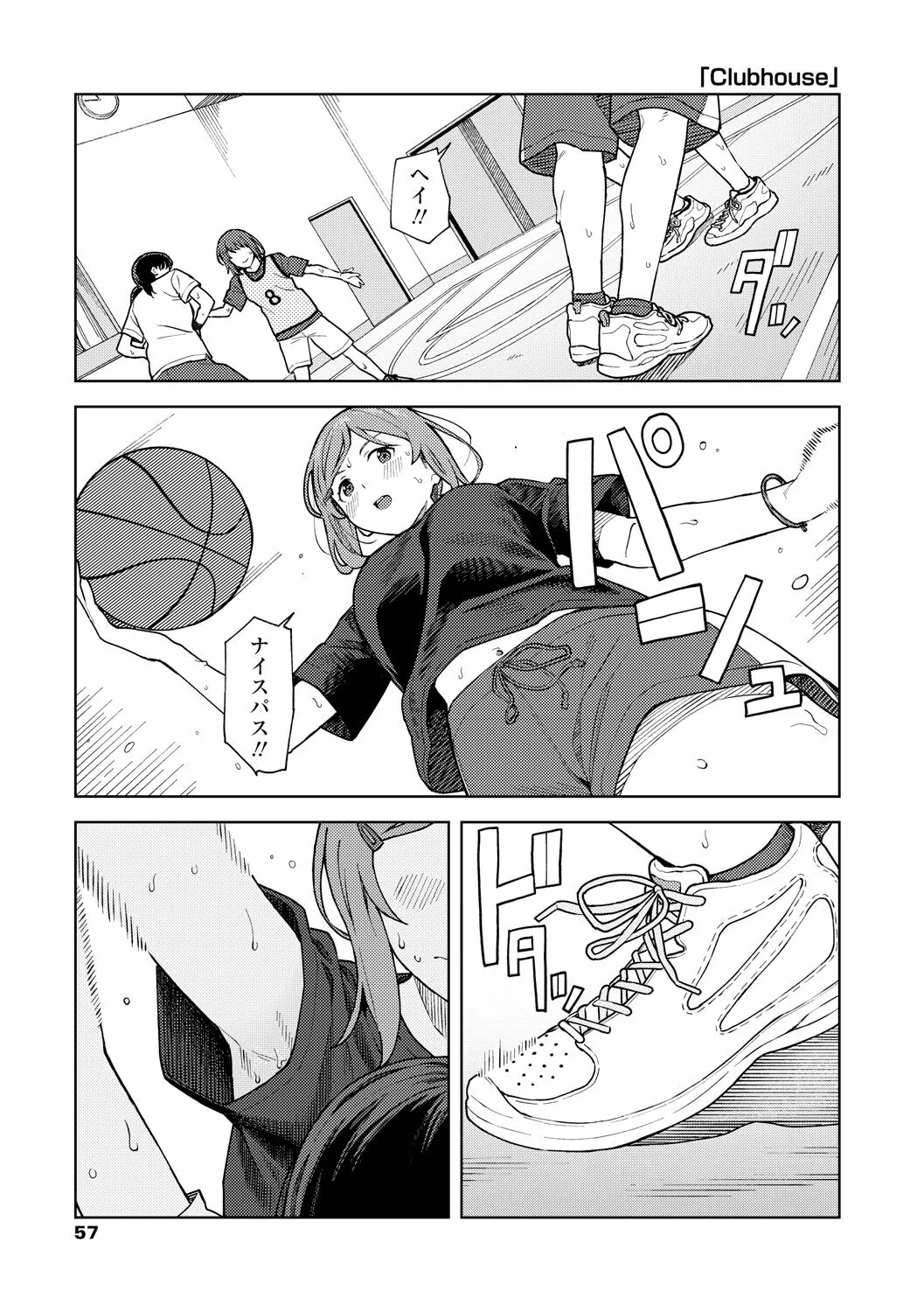 Page 58