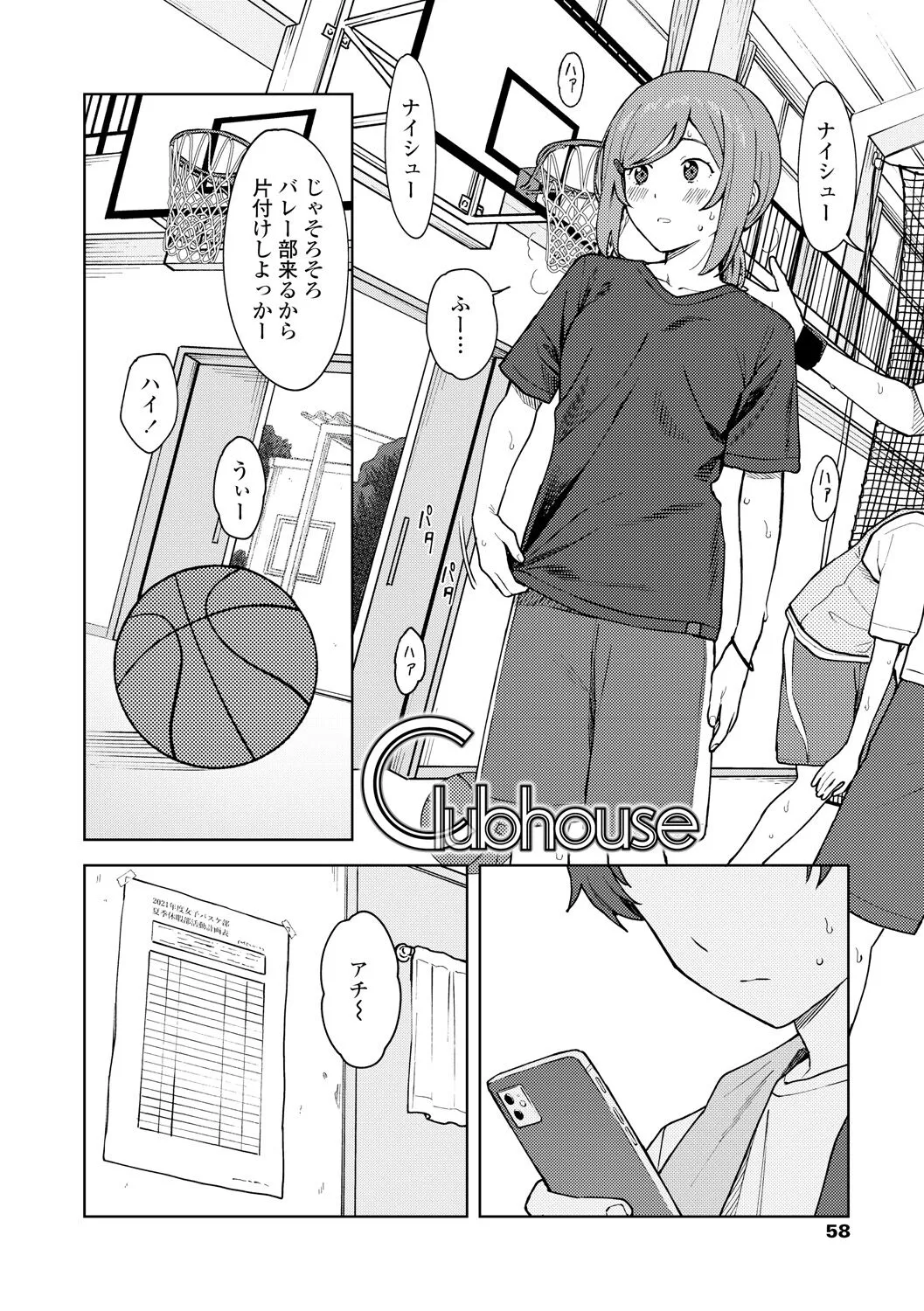 Page 59