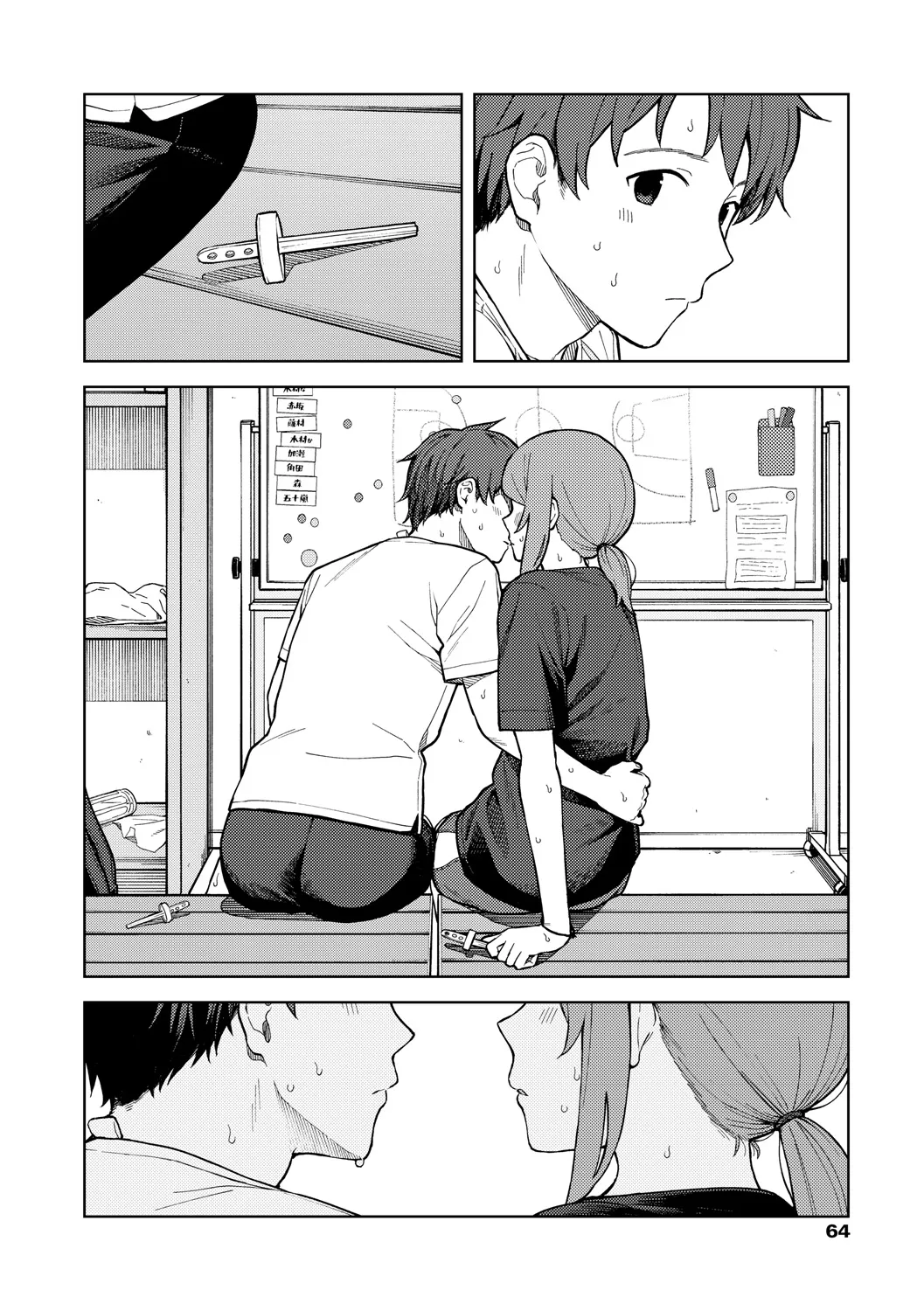 Page 65