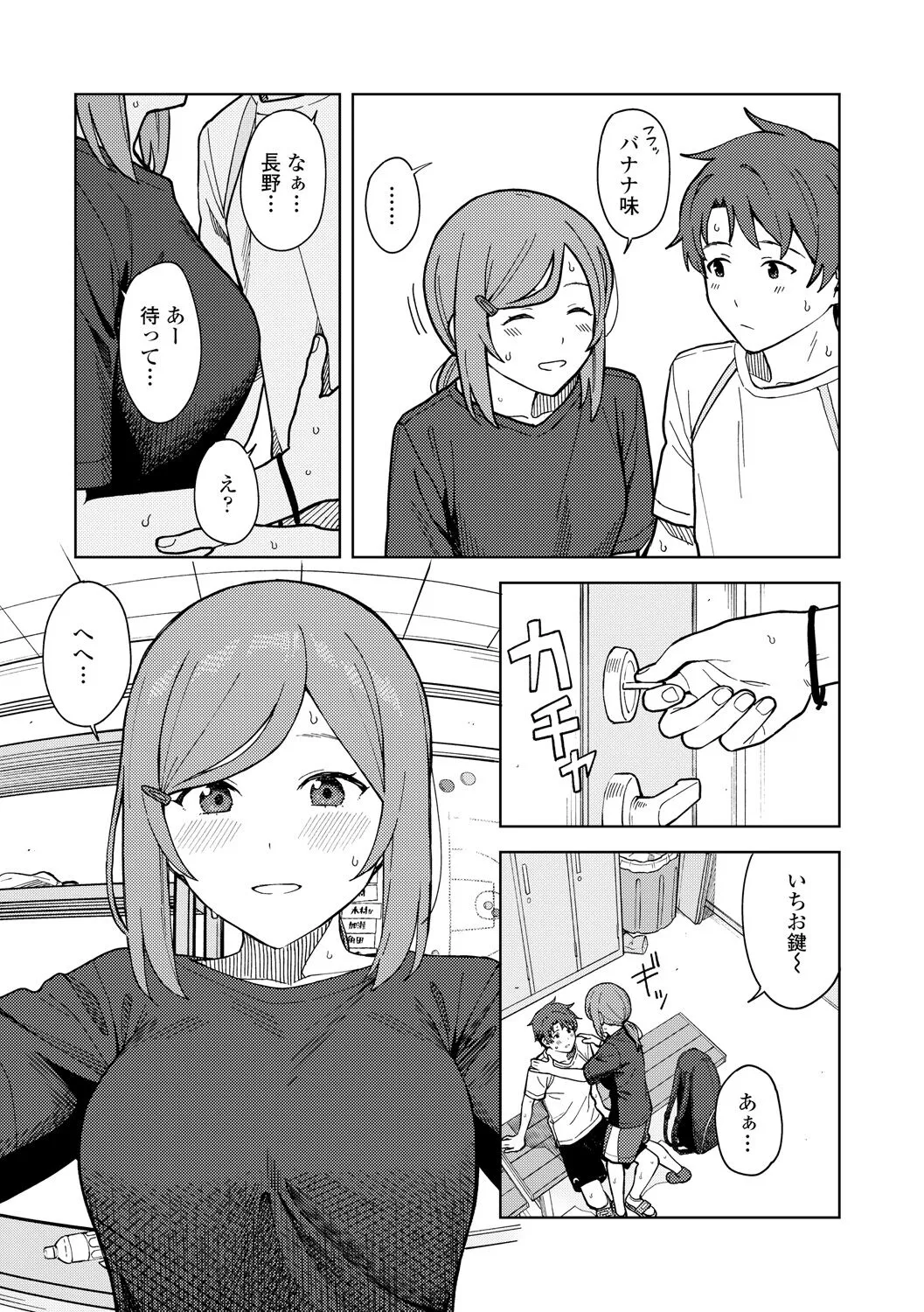 Page 66