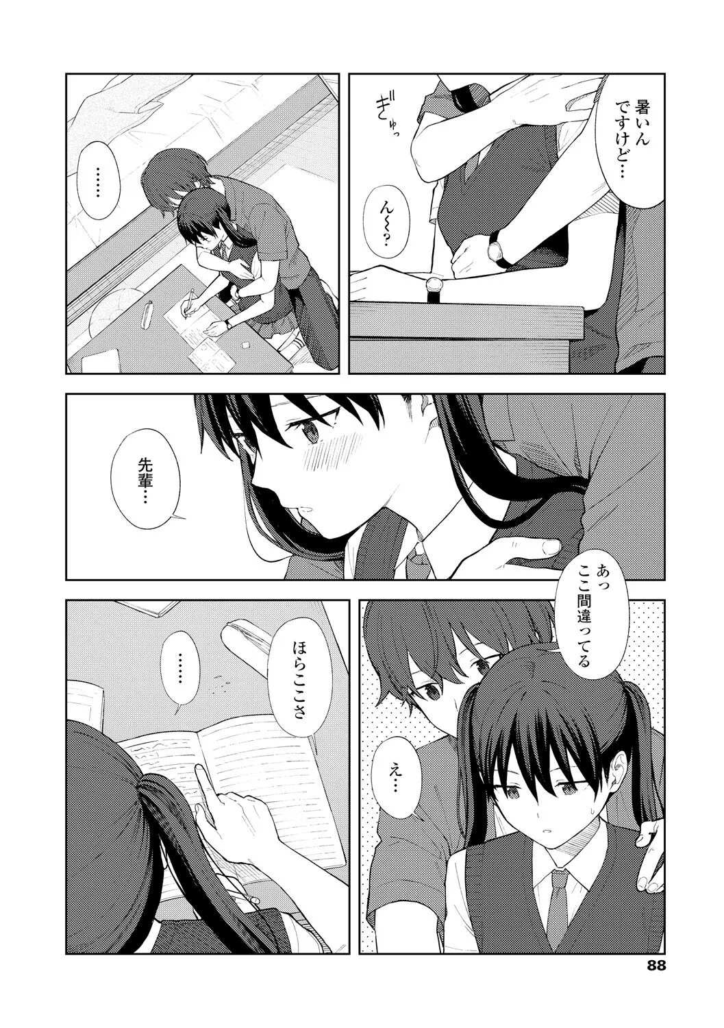 Page 89