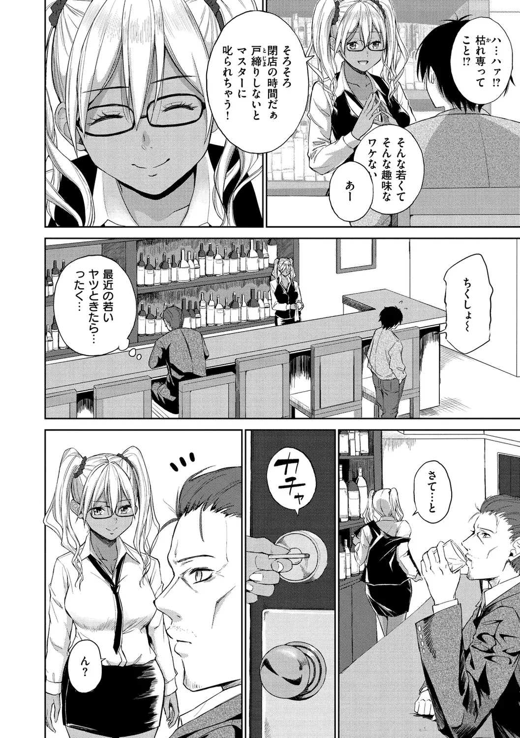 Page 115