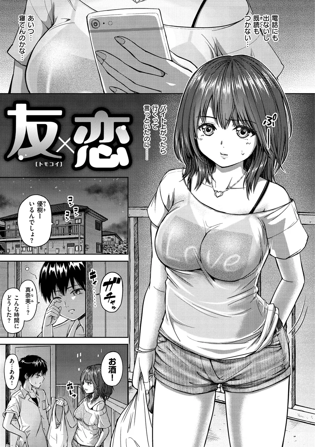 Page 136