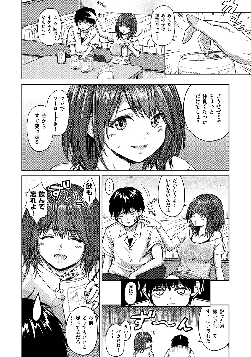 Page 137