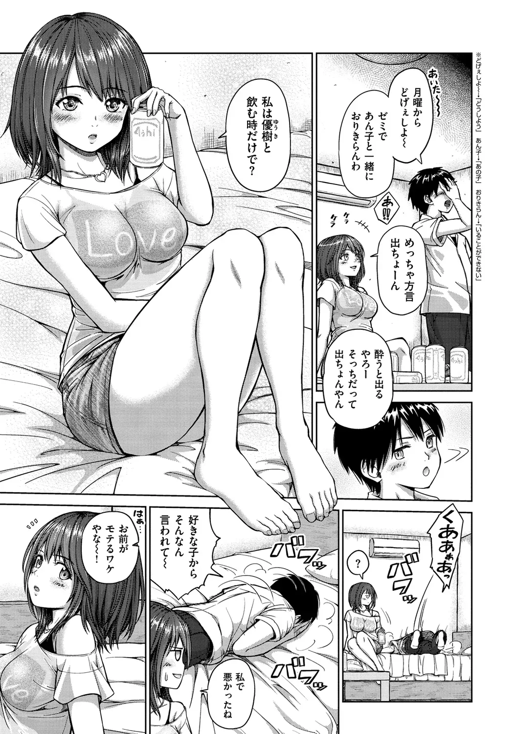 Page 138