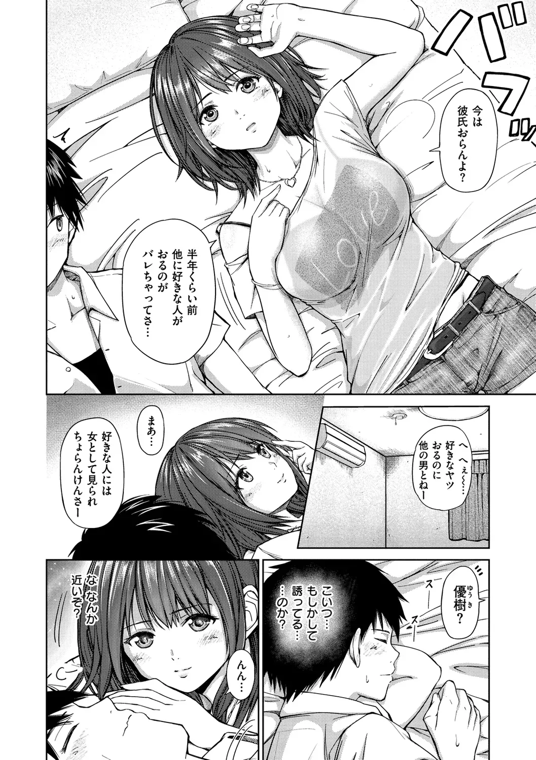 Page 139