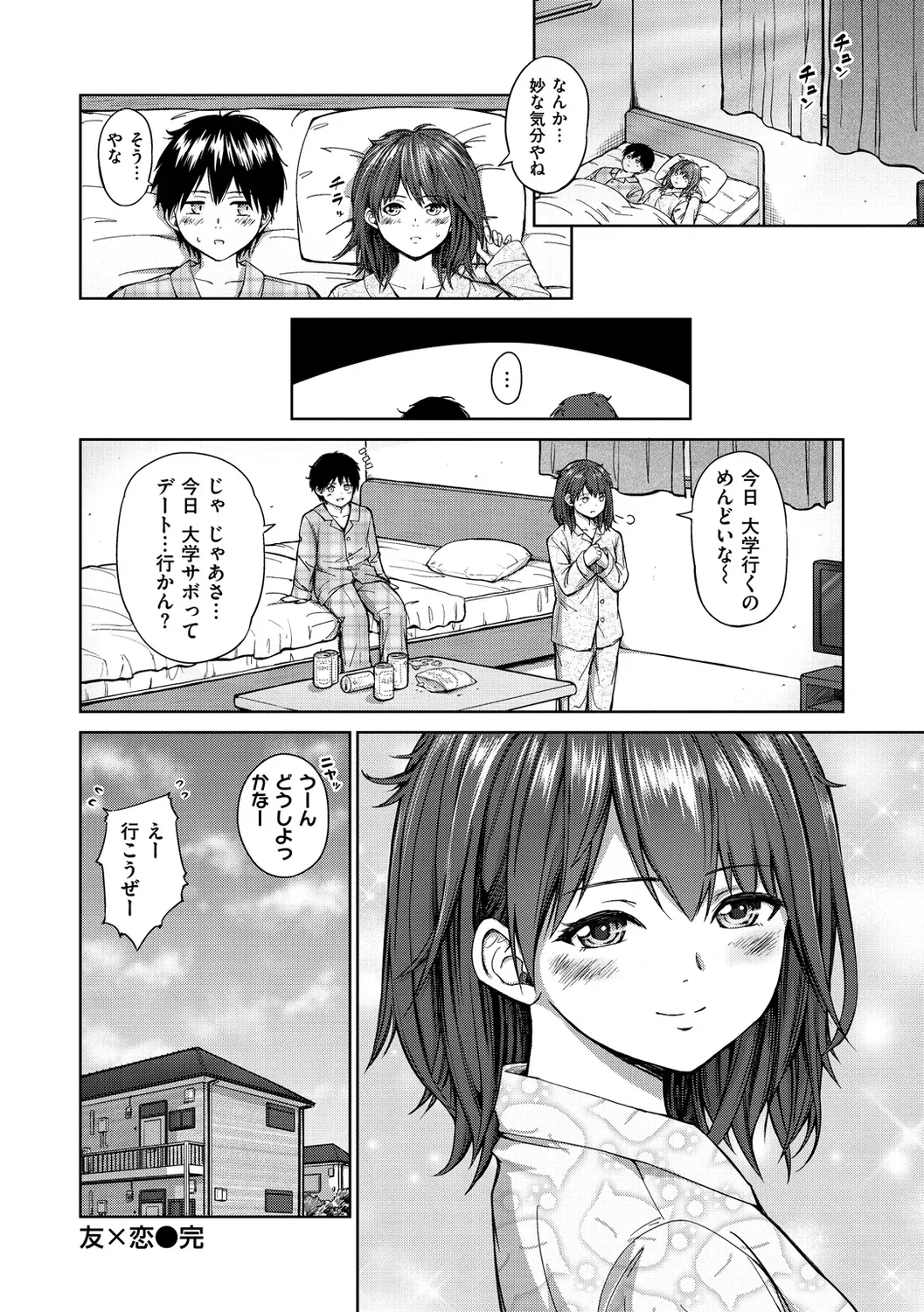 Page 159