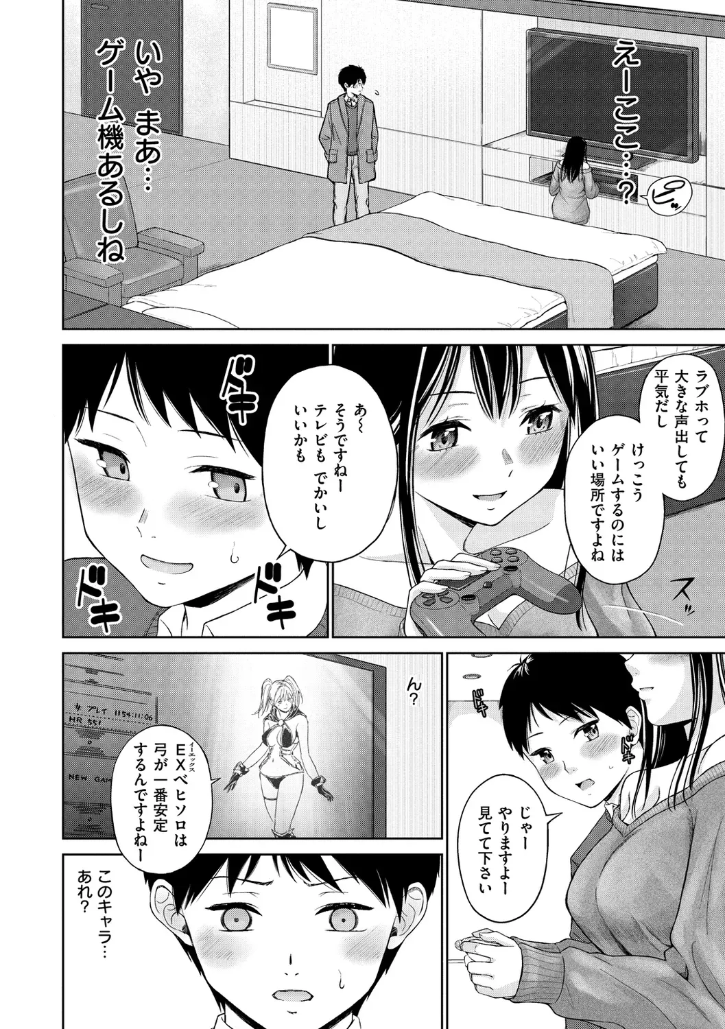 Page 97