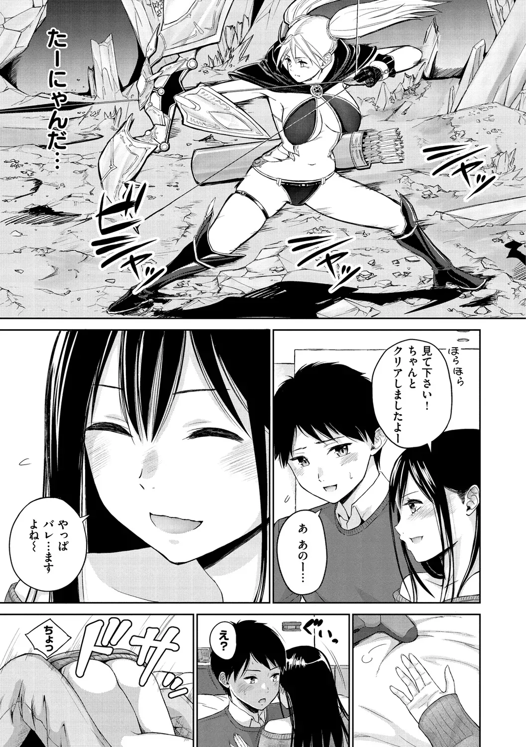 Page 98