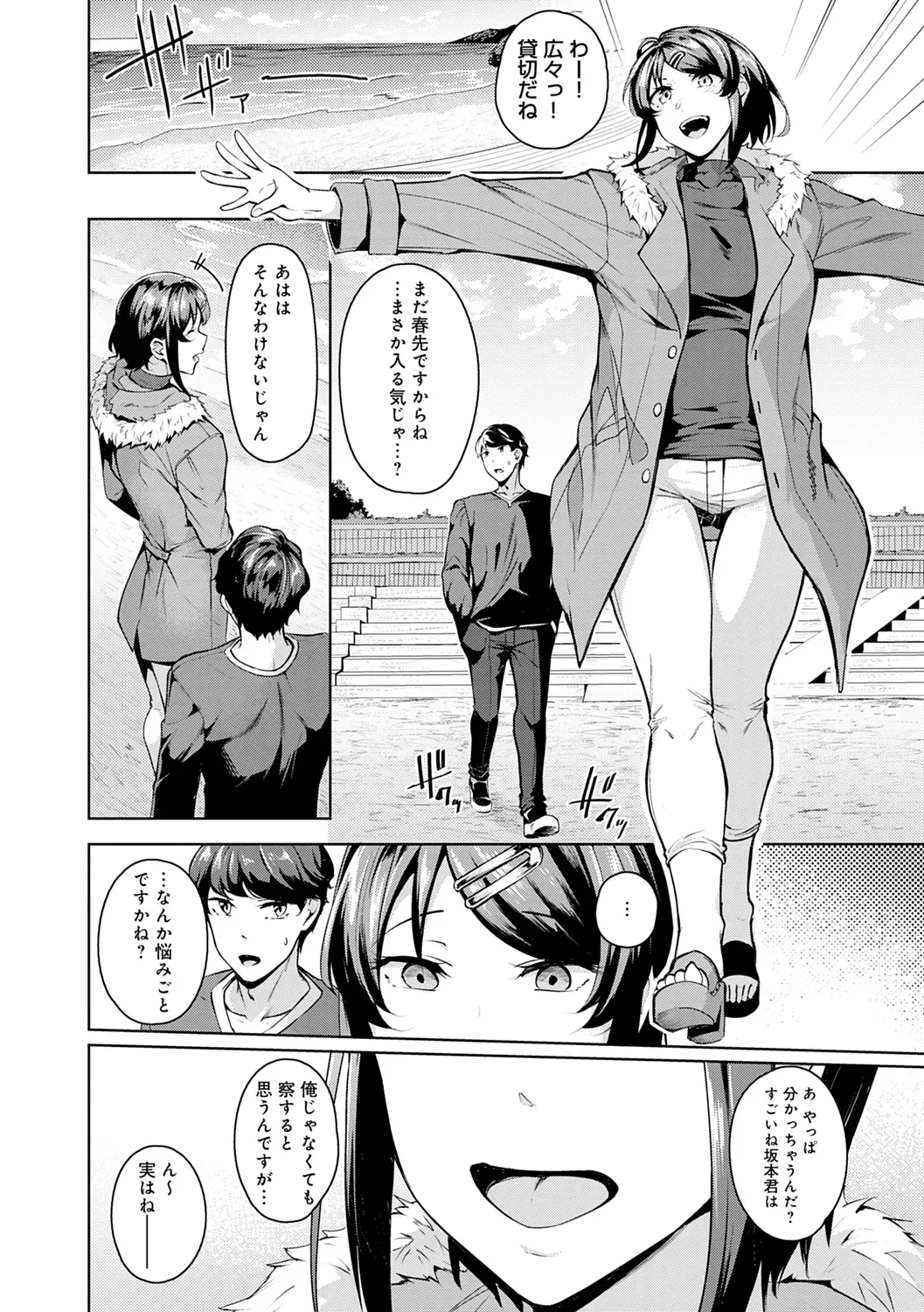 Page 117