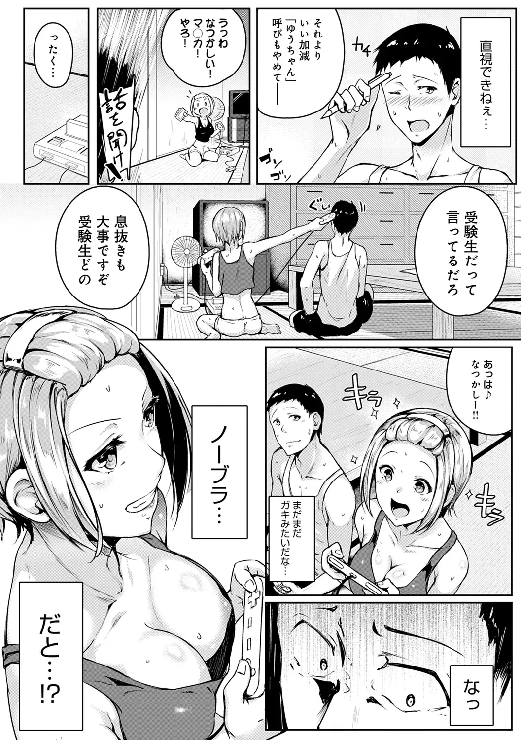 Page 145