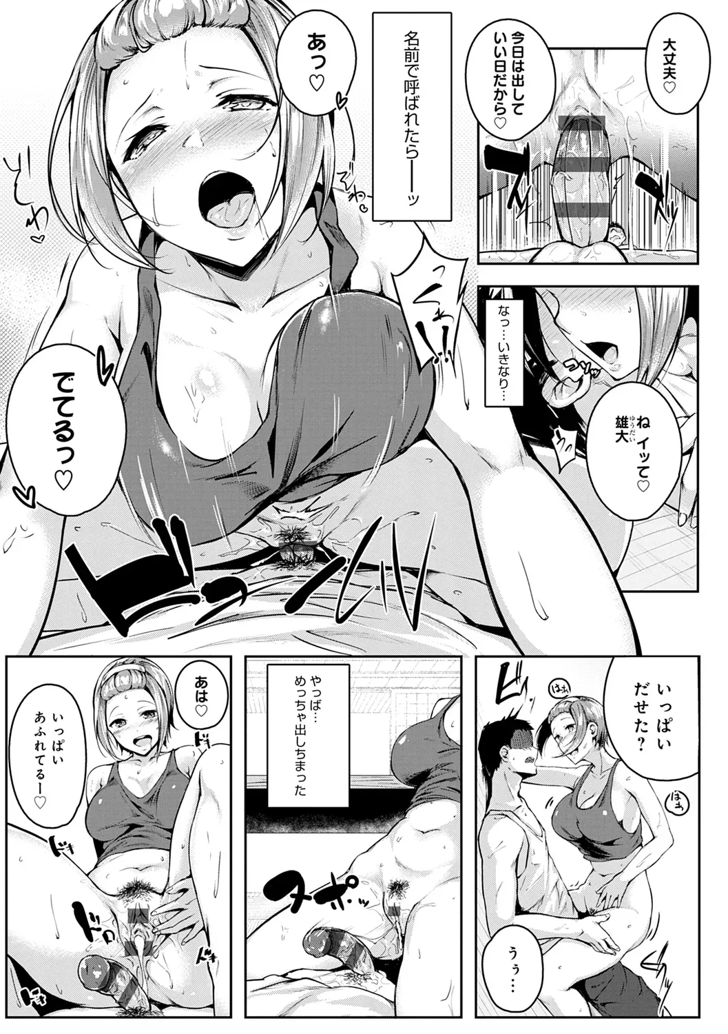 Page 154