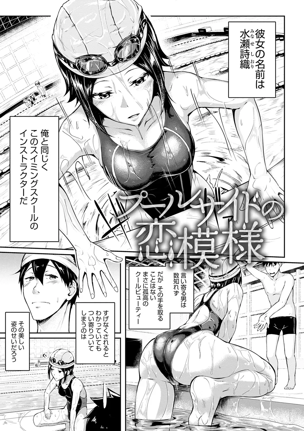 Page 166
