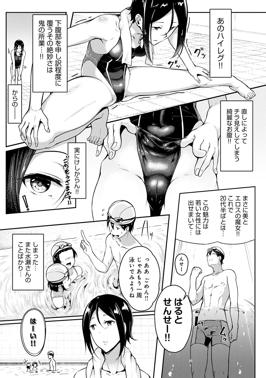 Page 168