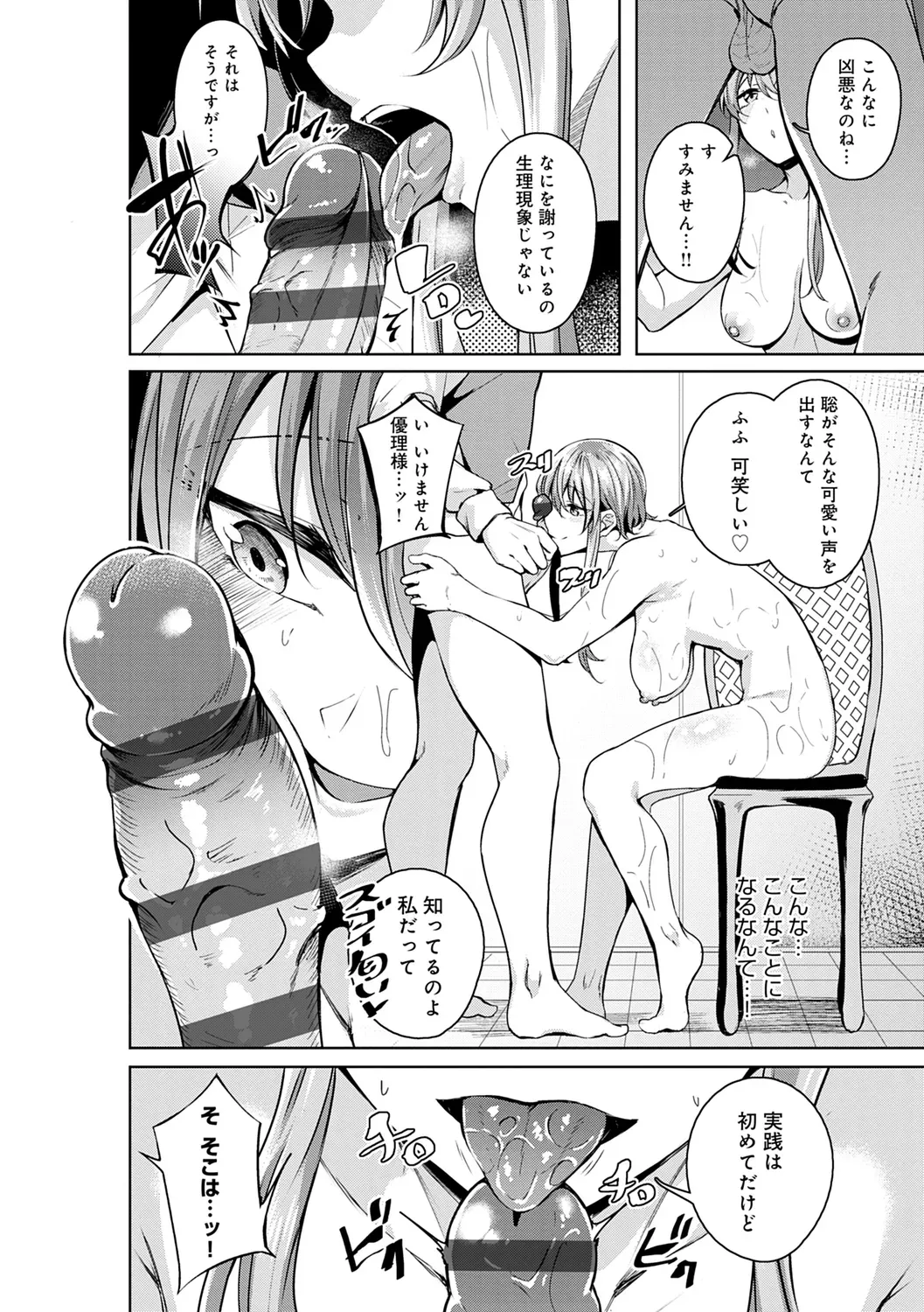 Page 201