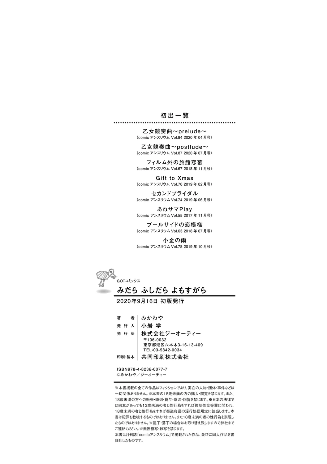 Page 219