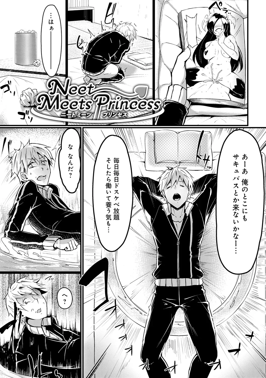 Page 244