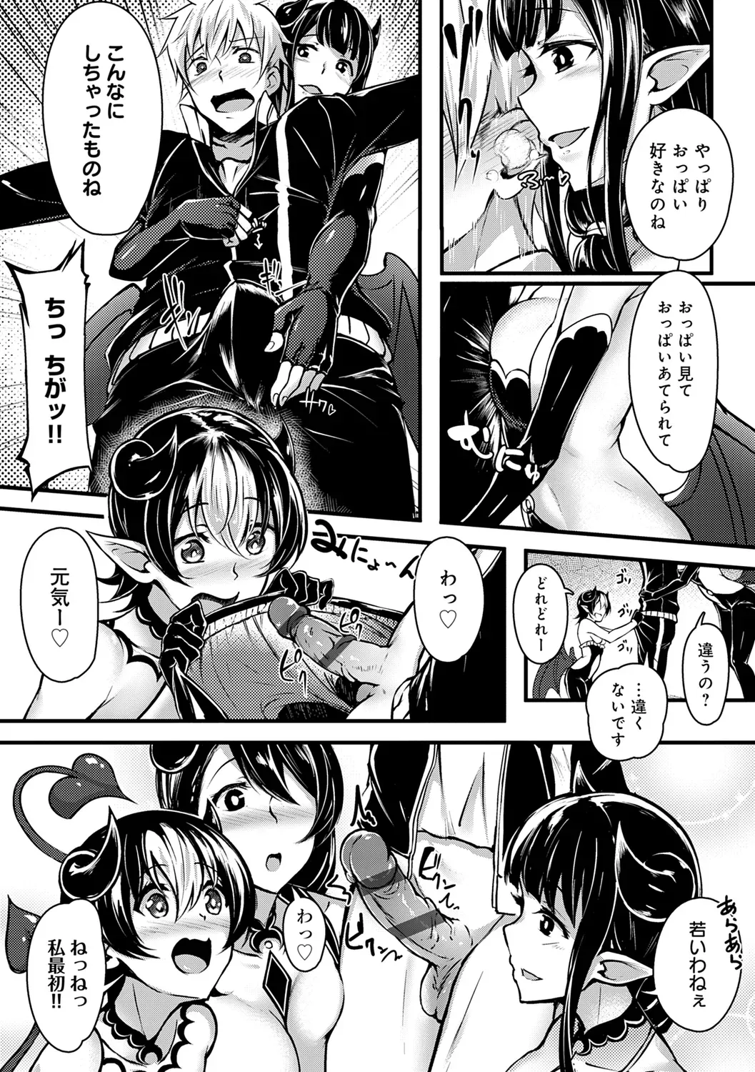 Page 249