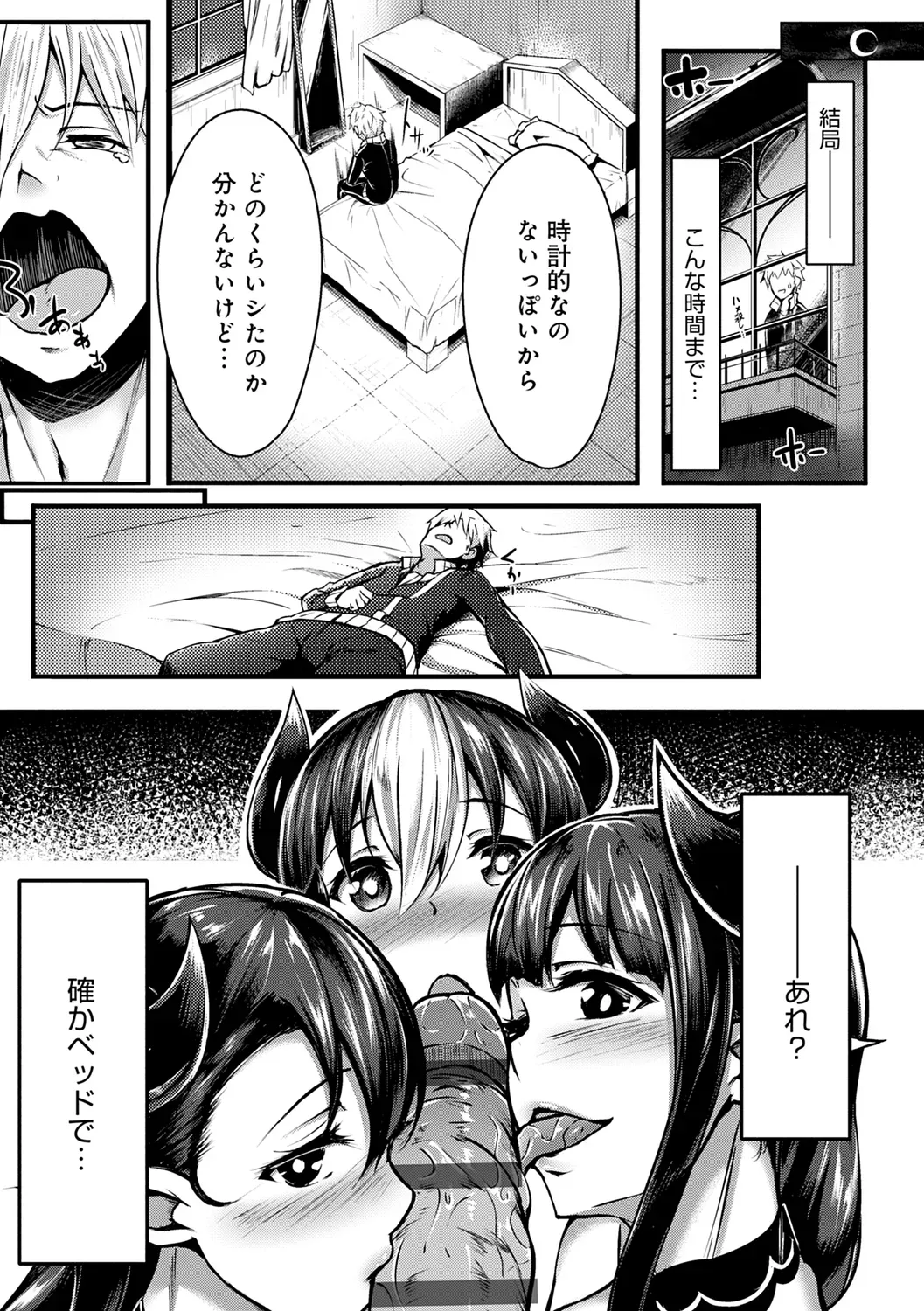 Page 254