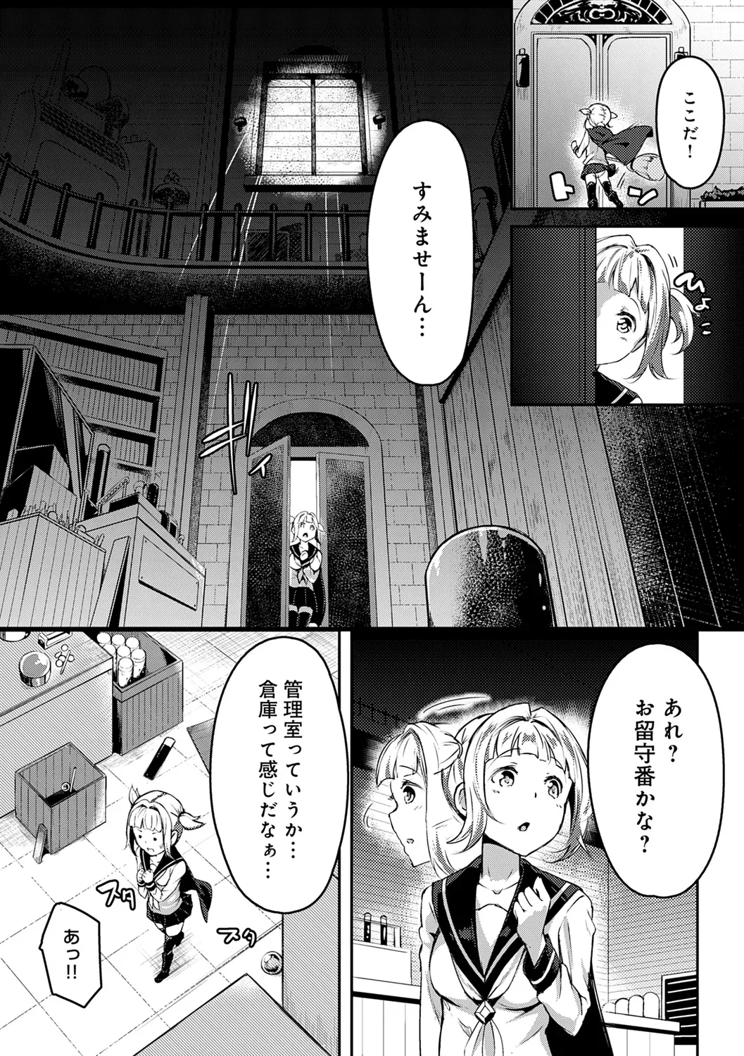 Page 269