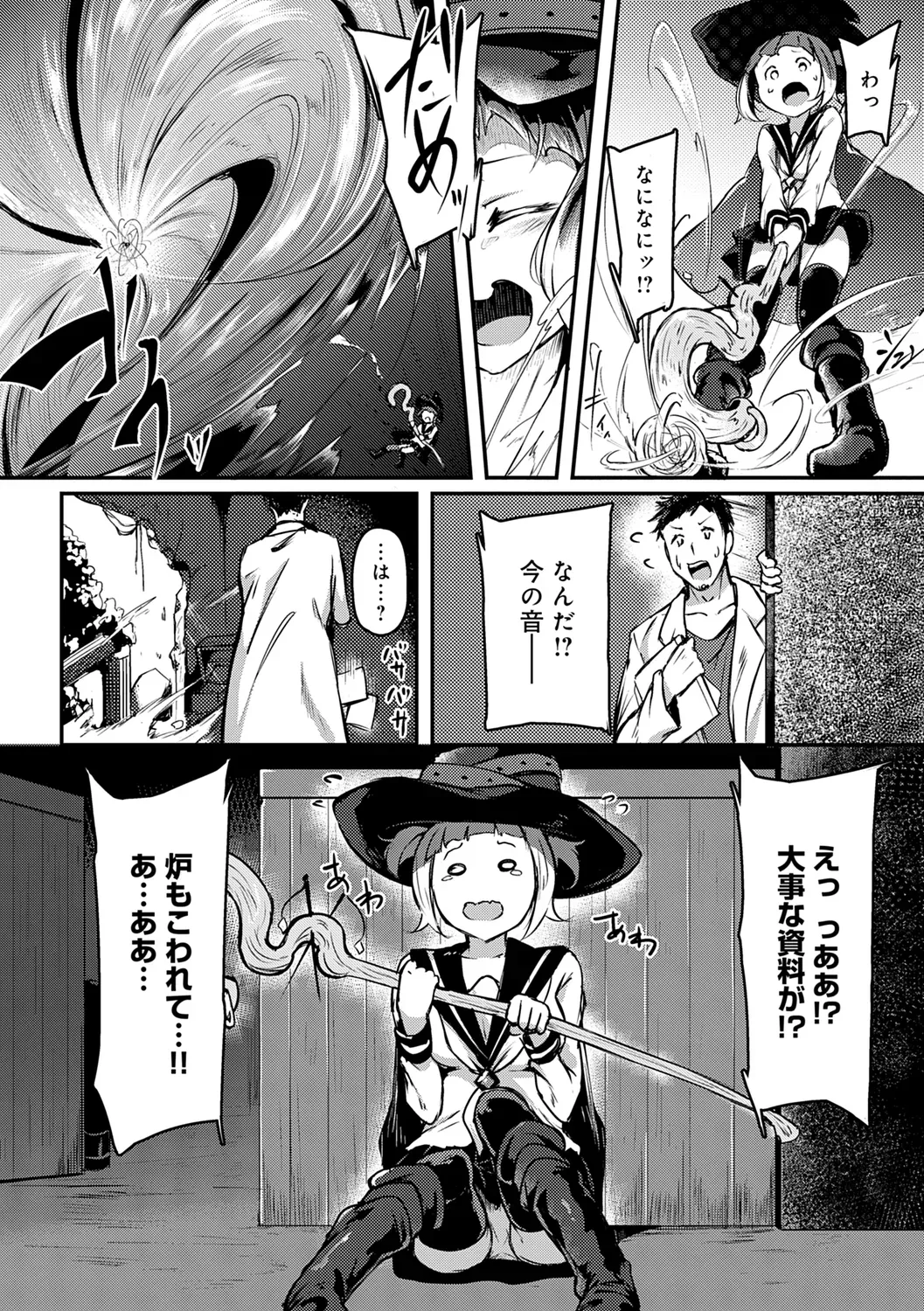 Page 271