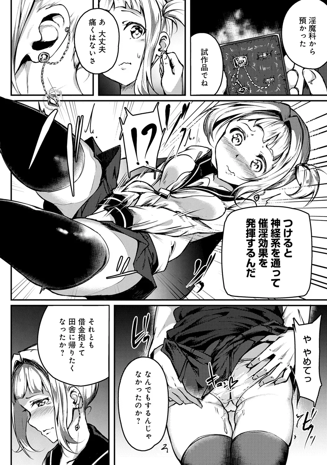 Page 273