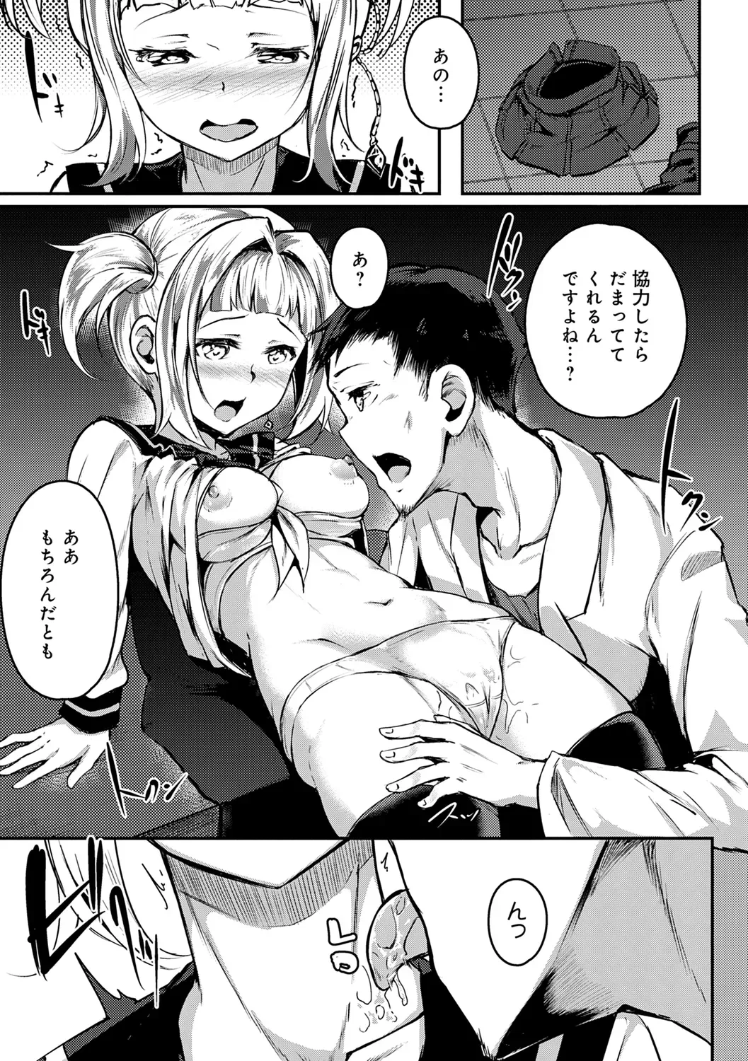 Page 274