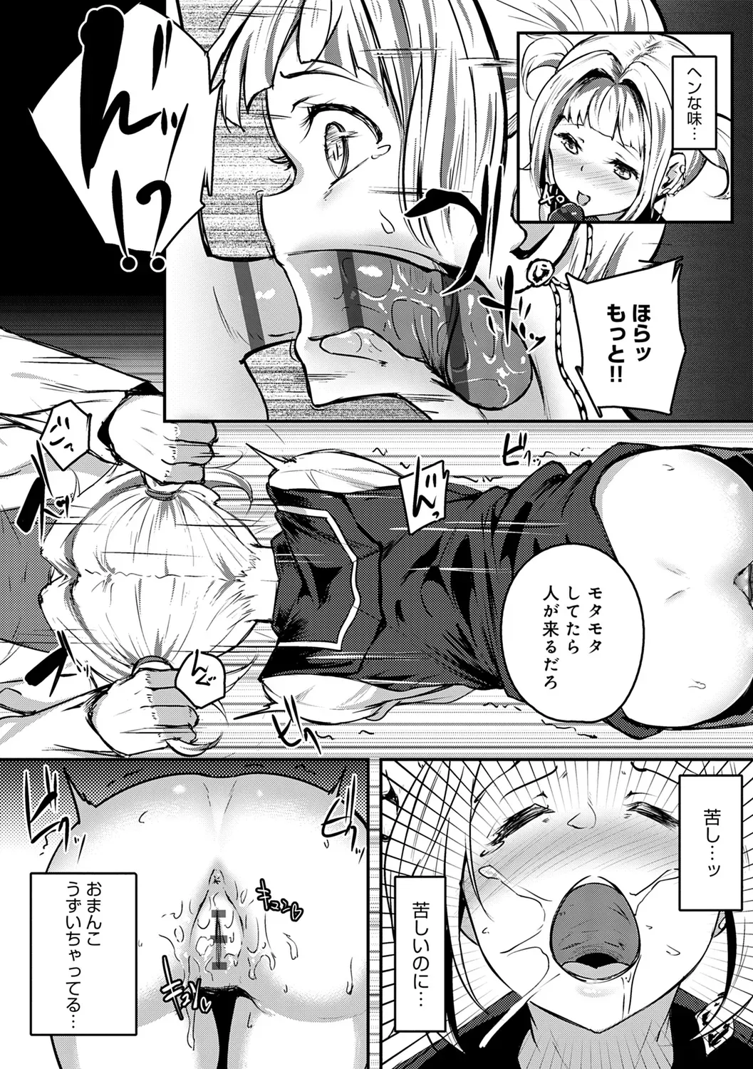 Page 277