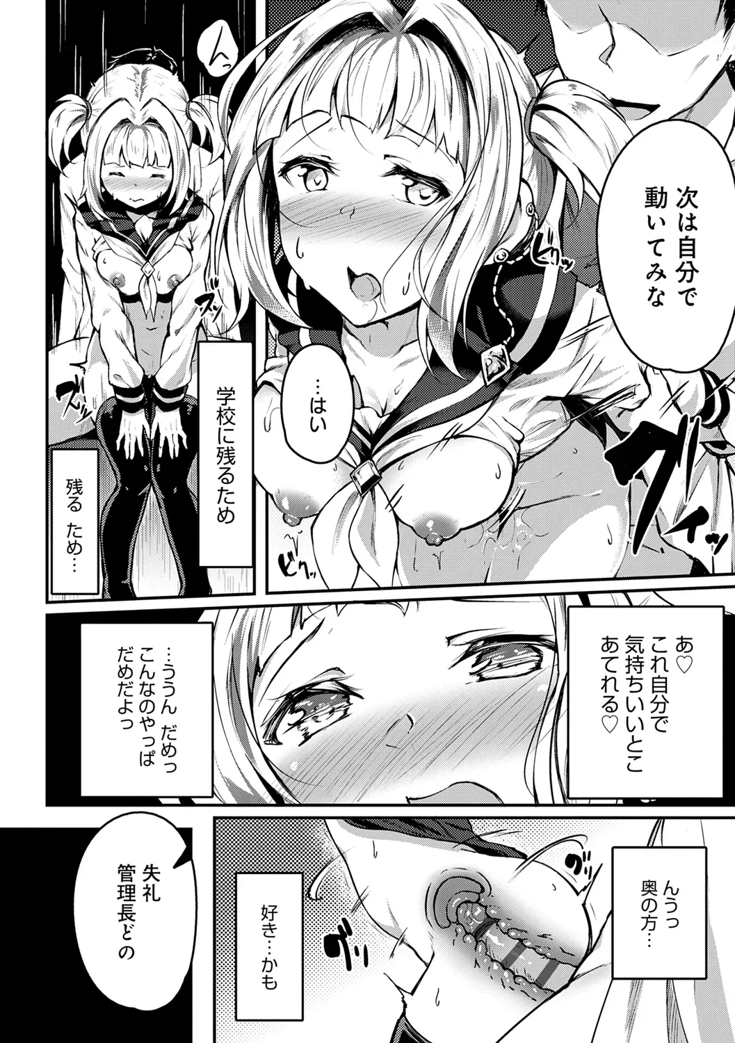 Page 281