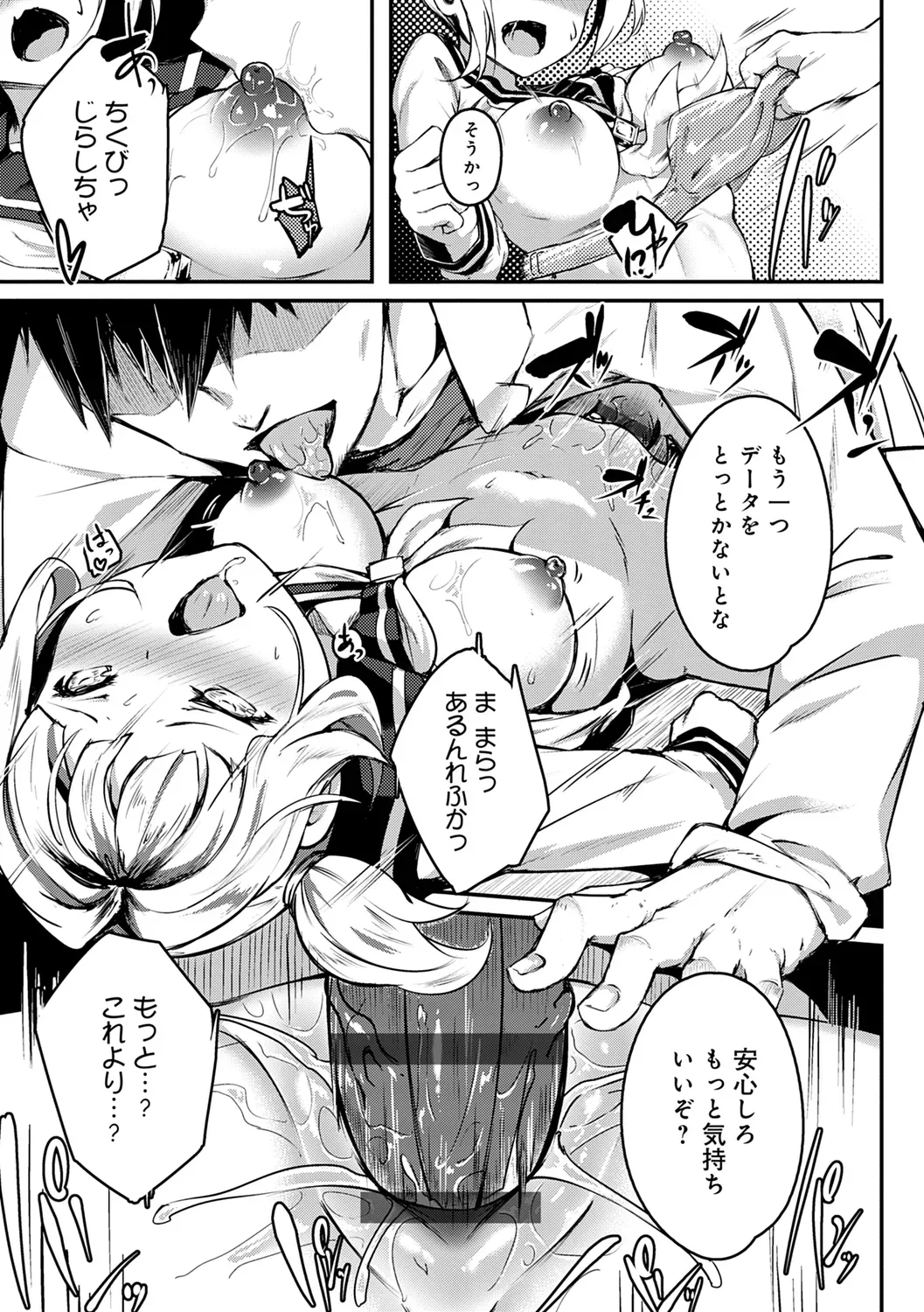 Page 286