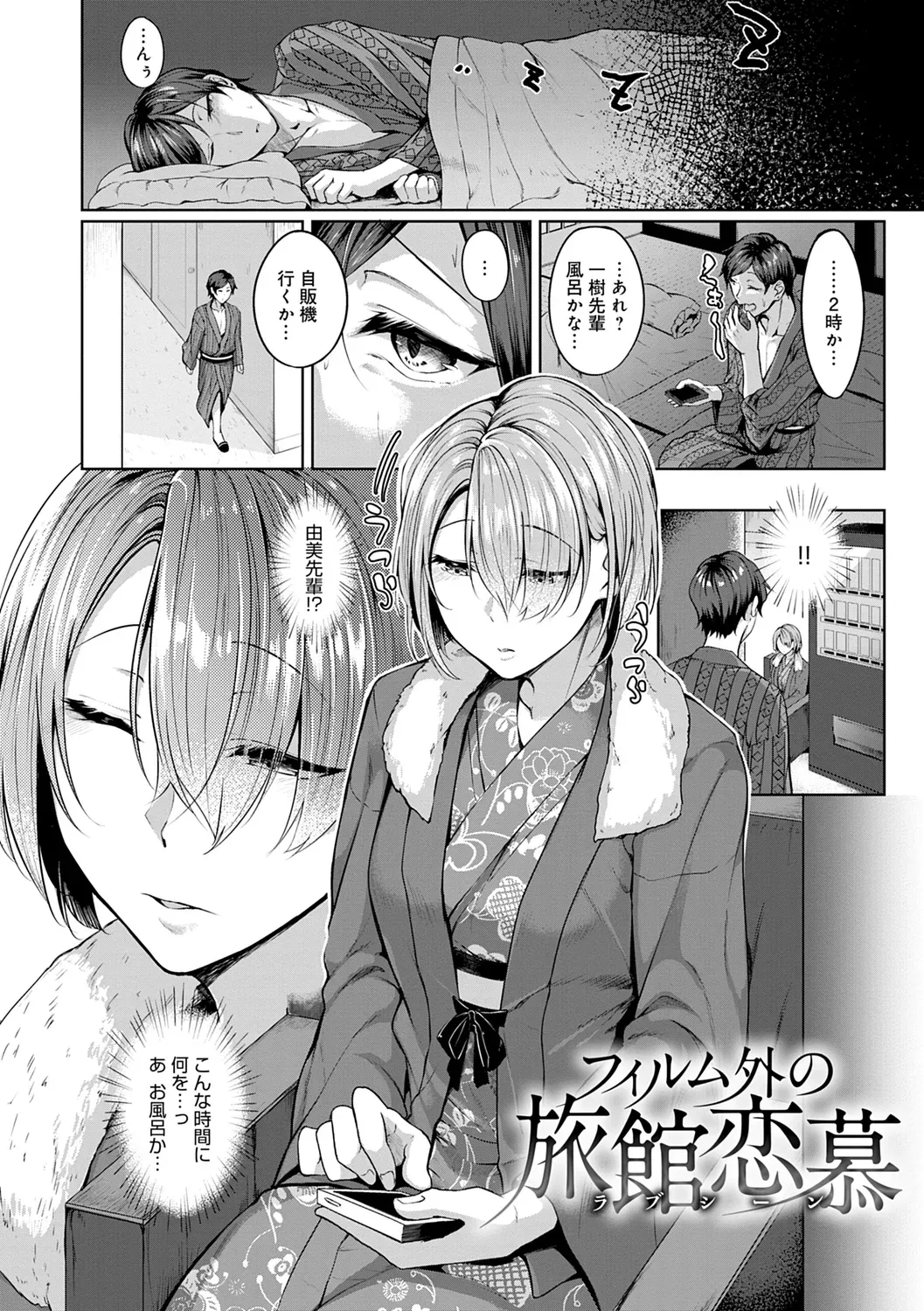 Page 65