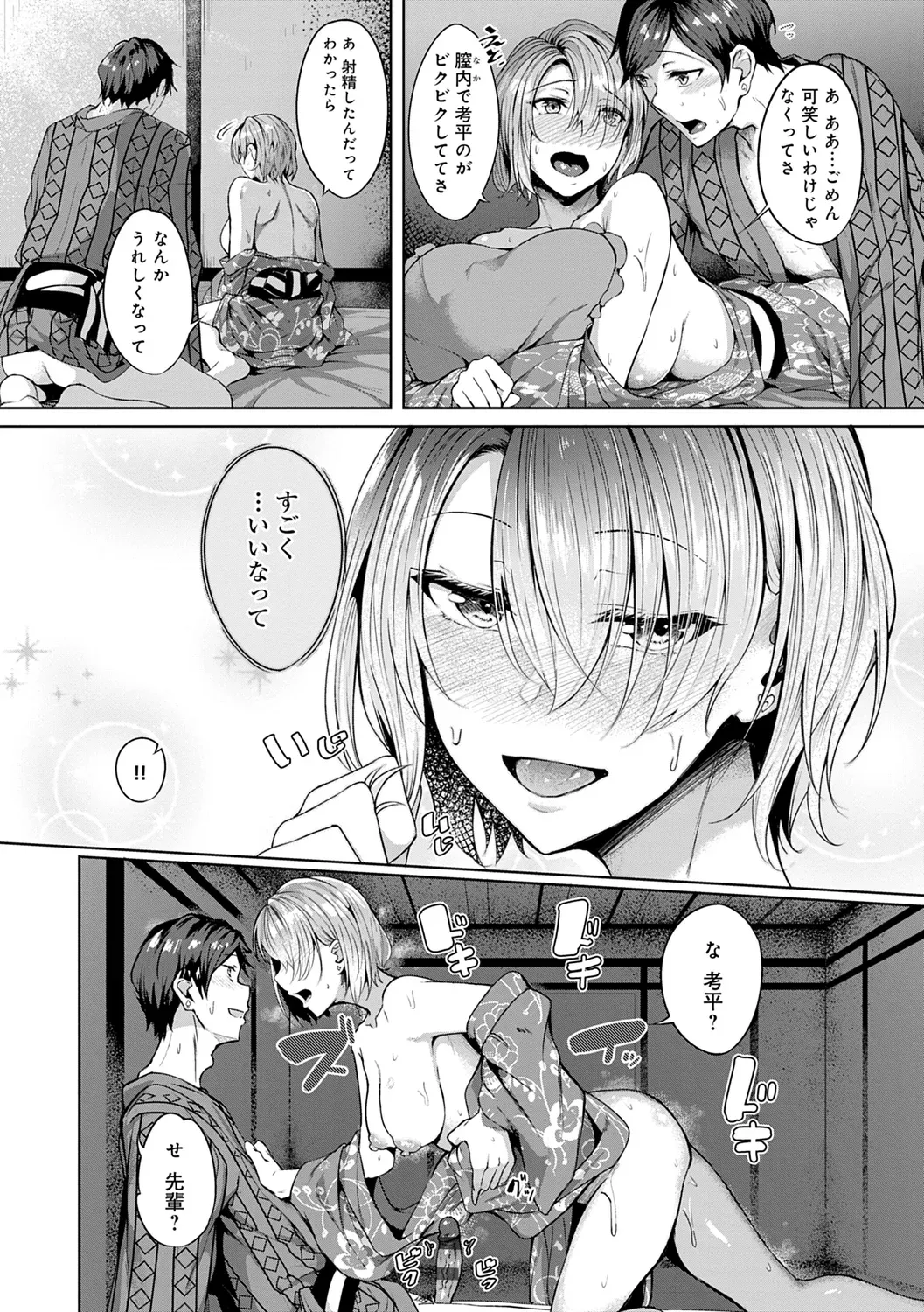 Page 83