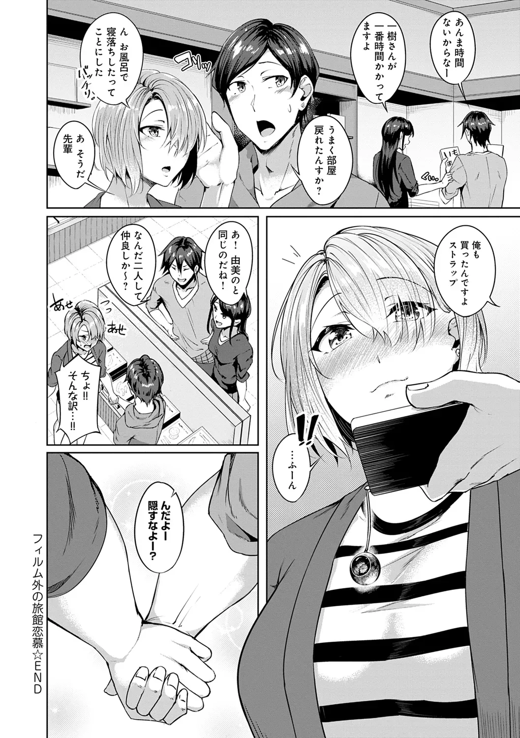 Page 89