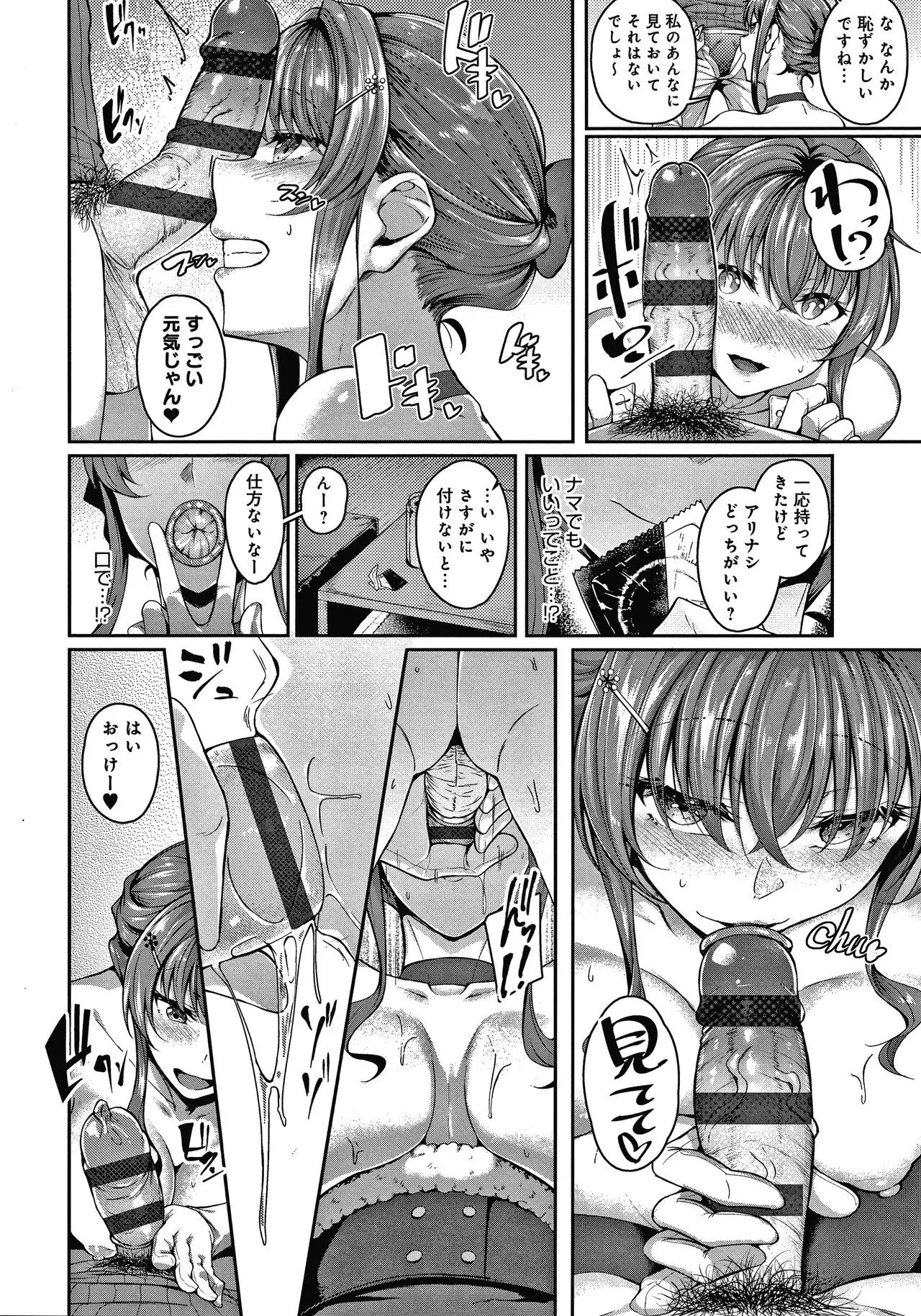Page 102