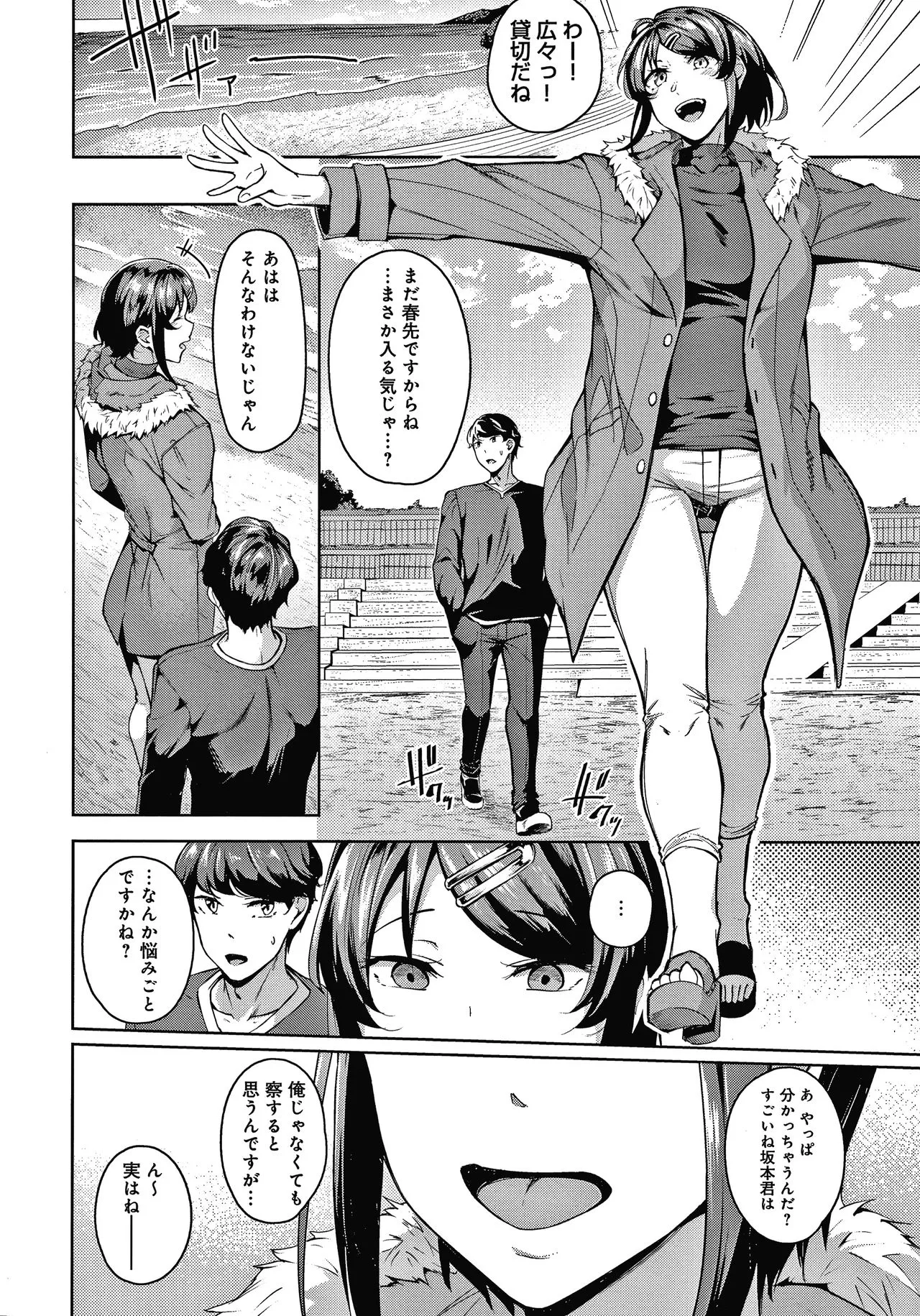 Page 118